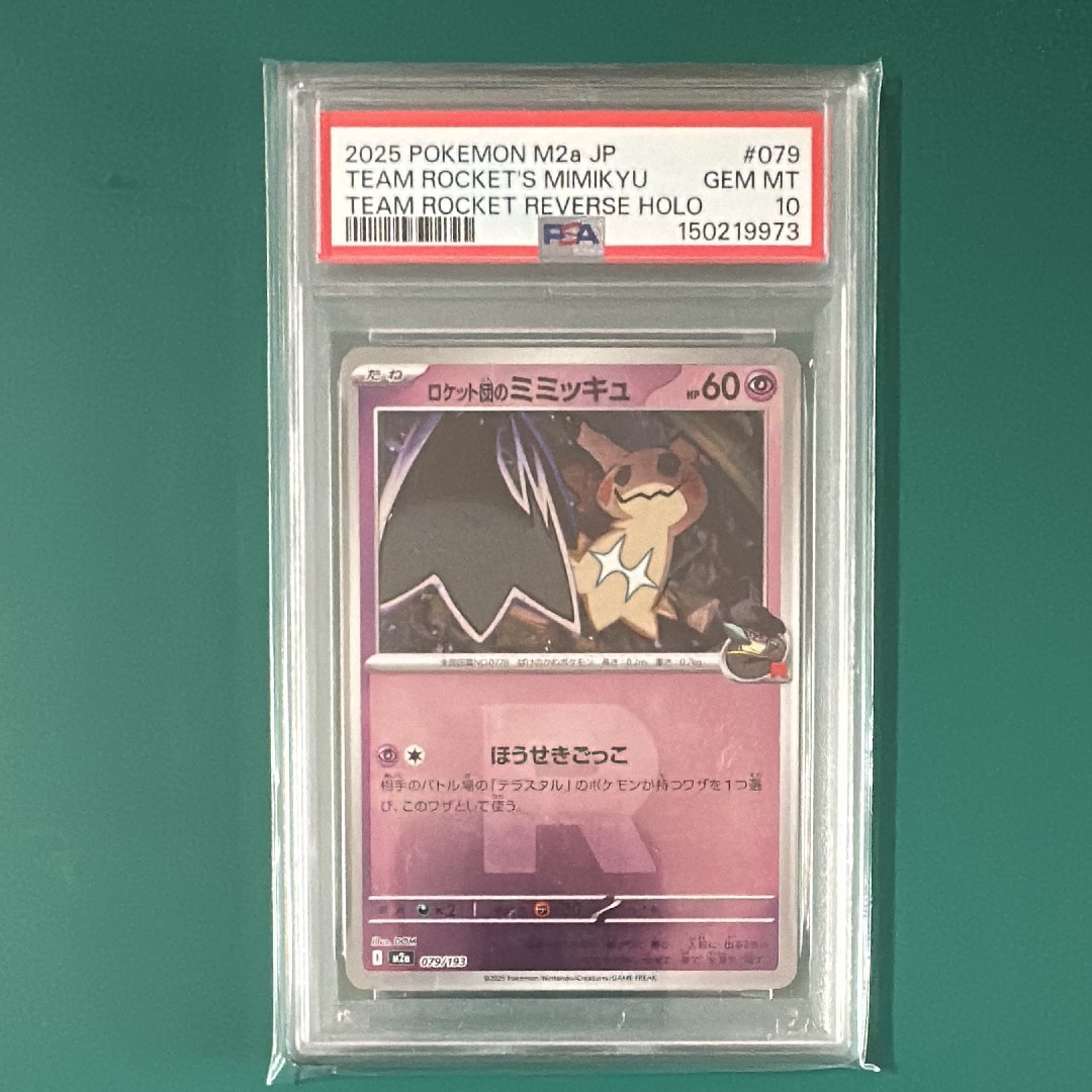 PSA10】ロケット団のミミッキュ :エネルギーマークミラー [M2a 079/193