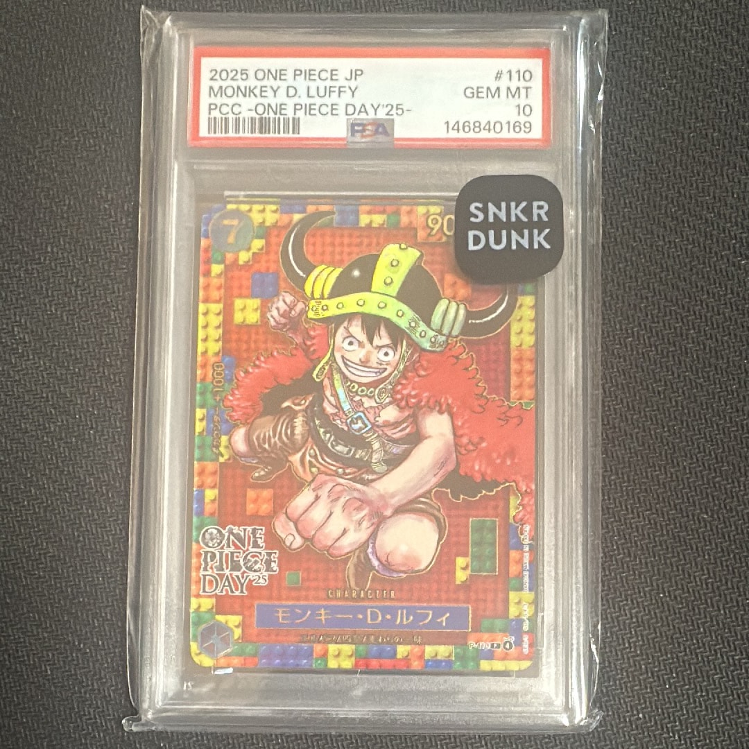 PSA10】モンキー・D・ルフィ P [P-110](プレミアムカードコレクション