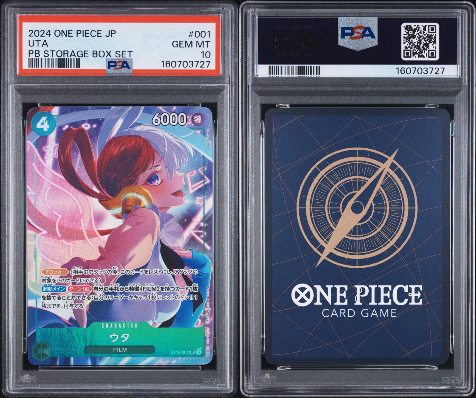PSA10】ウタ SR [ST16-001](プレミアムブースター「ONE PIECE CARD THE