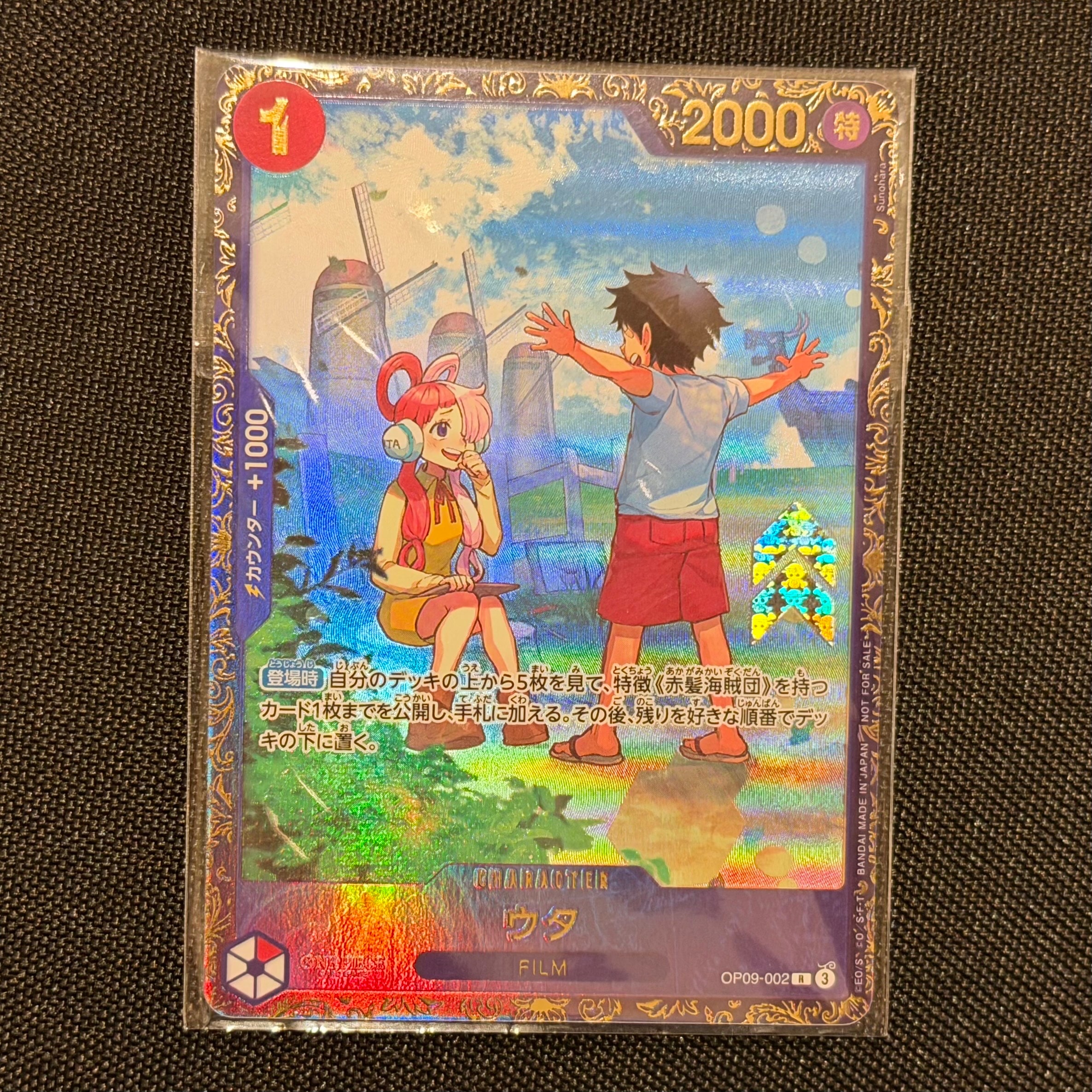 PSA10】ウタ R [OP09-002](プロモーションカード「フラッグシップ
