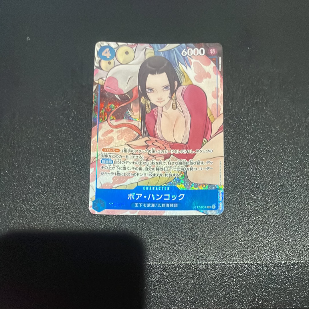ボア・ハンコック SR [ST17-004](プレミアムブースター「ONE PIECE CARD THE BEST ストレージボックスセット」)
