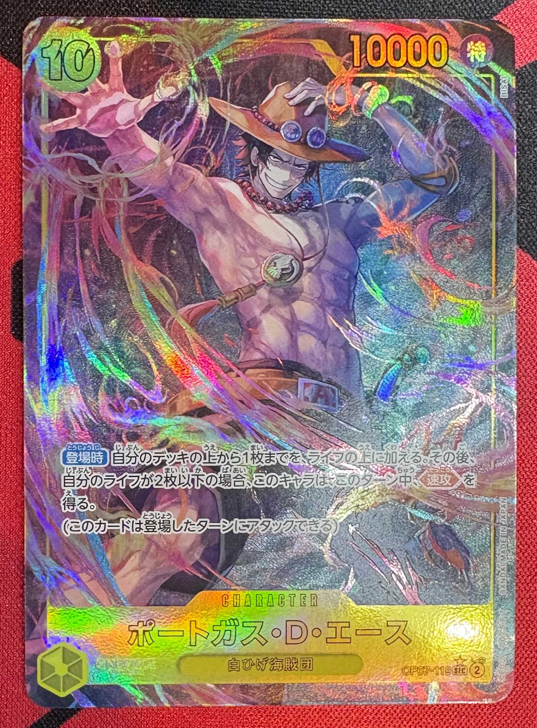 Portgas D Ace SEC-P [OP07-119] (Booster Pack The Future After 500 years)