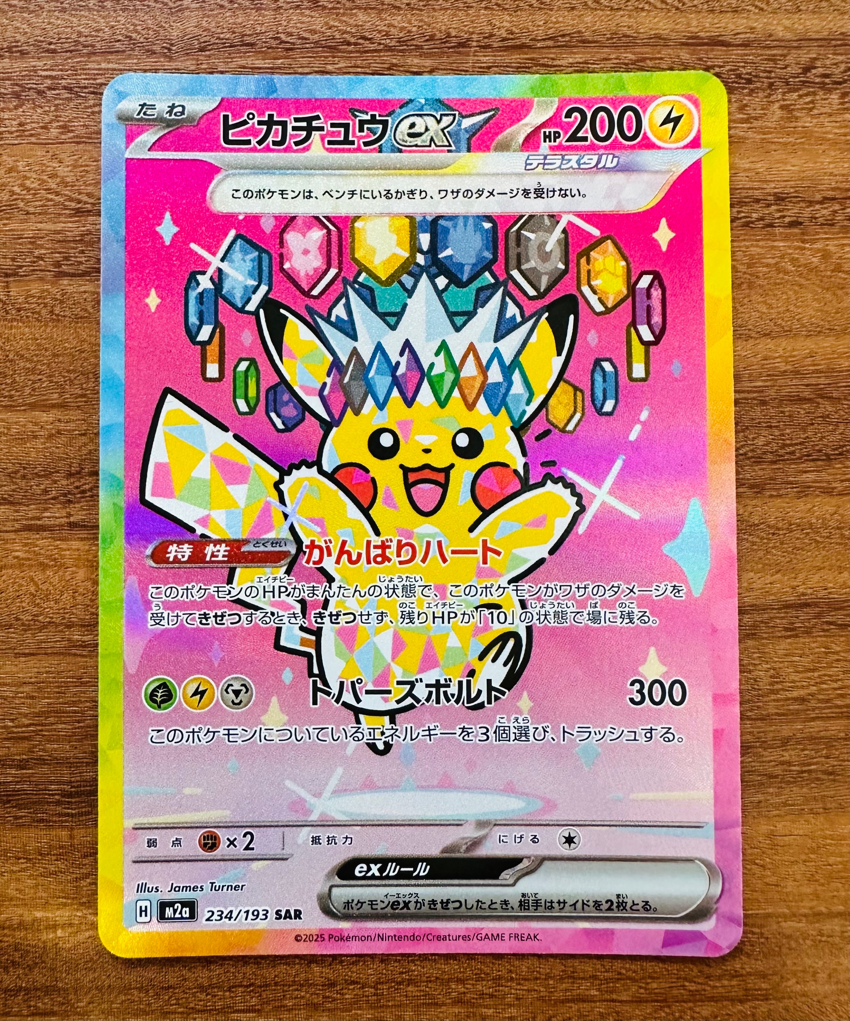 メロエッタ :1ED [CP5 019/036](コンセプトパック 「幻・伝説ドリーム