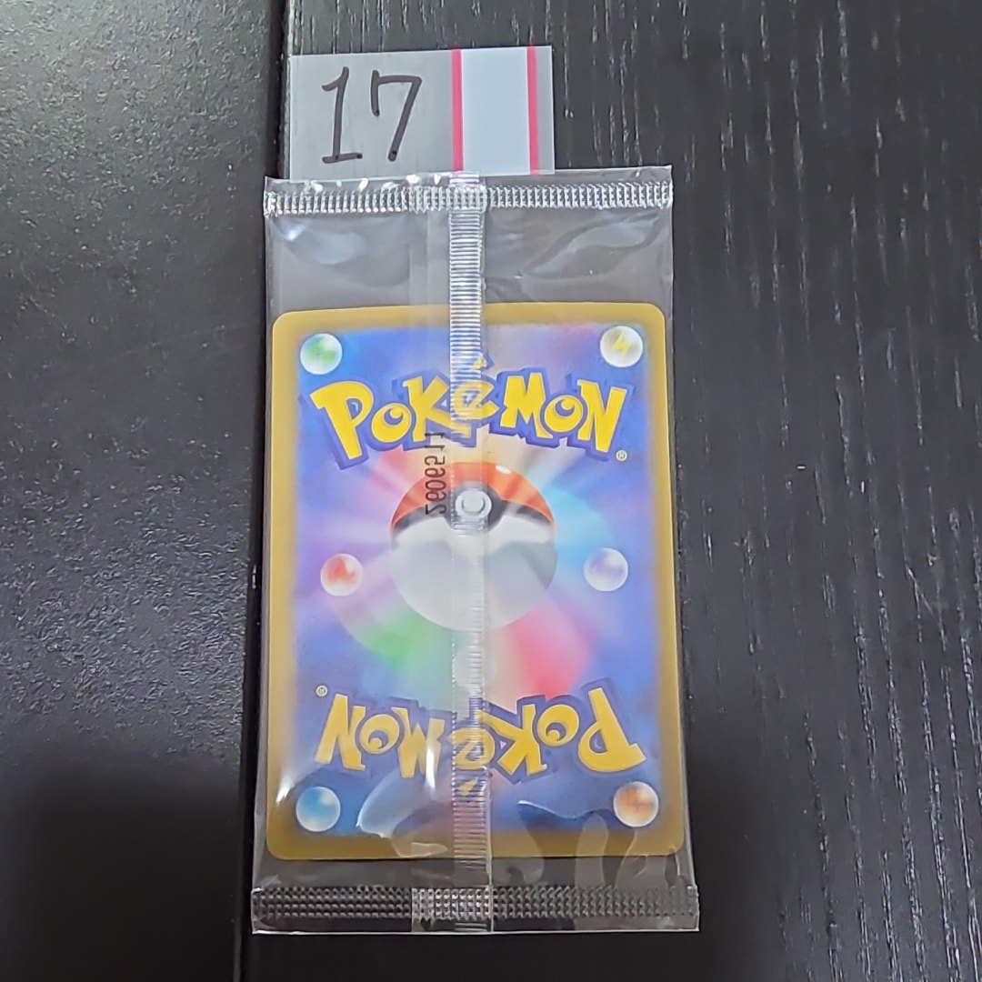 フクオカのピカチュウ P [SV-P 289](スペシャルBOX「ポケモンセンターフクオカ」)