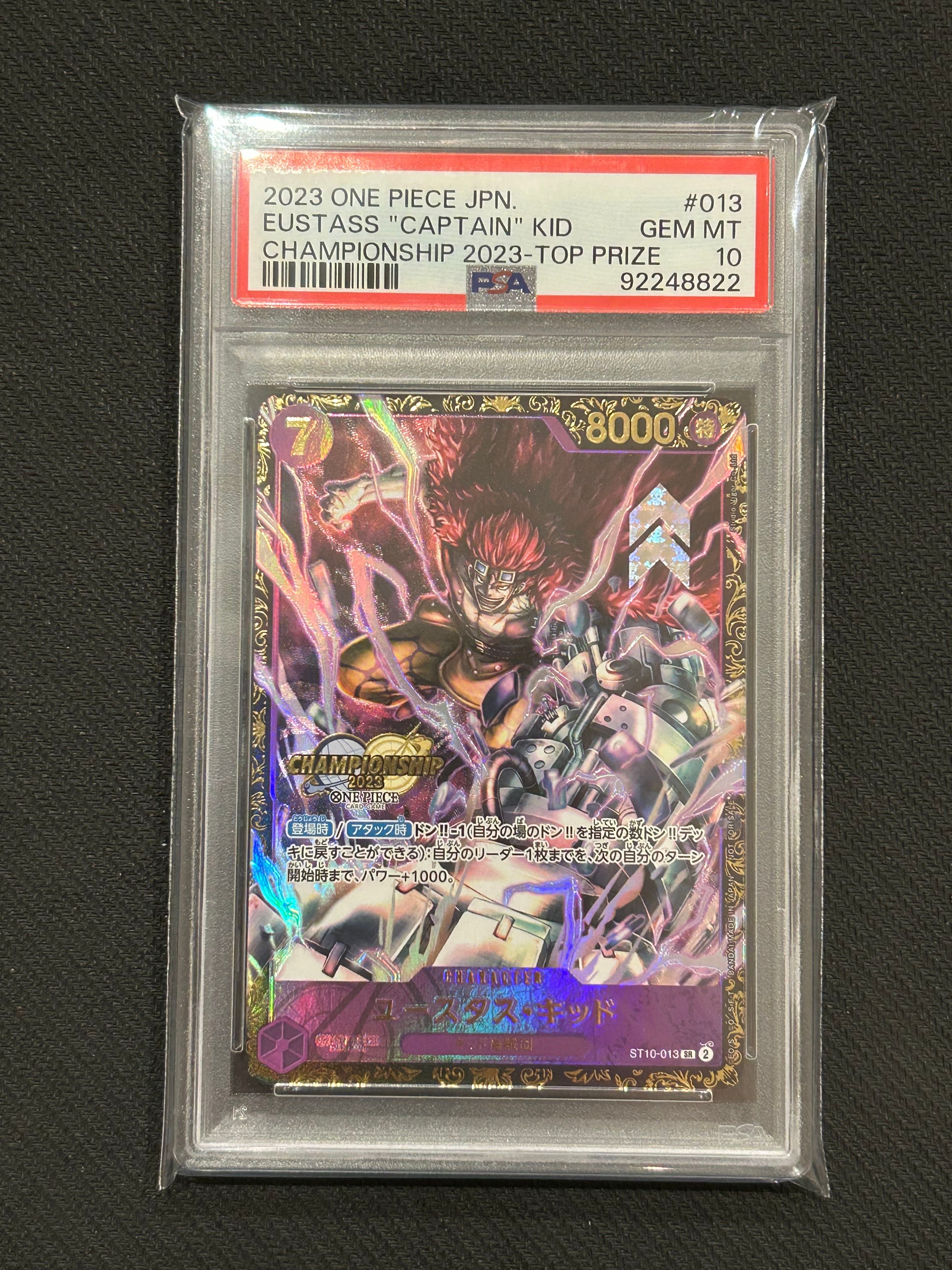 ユースタス・キッド [ST10-013] (チャンピオンシップ 記念品)