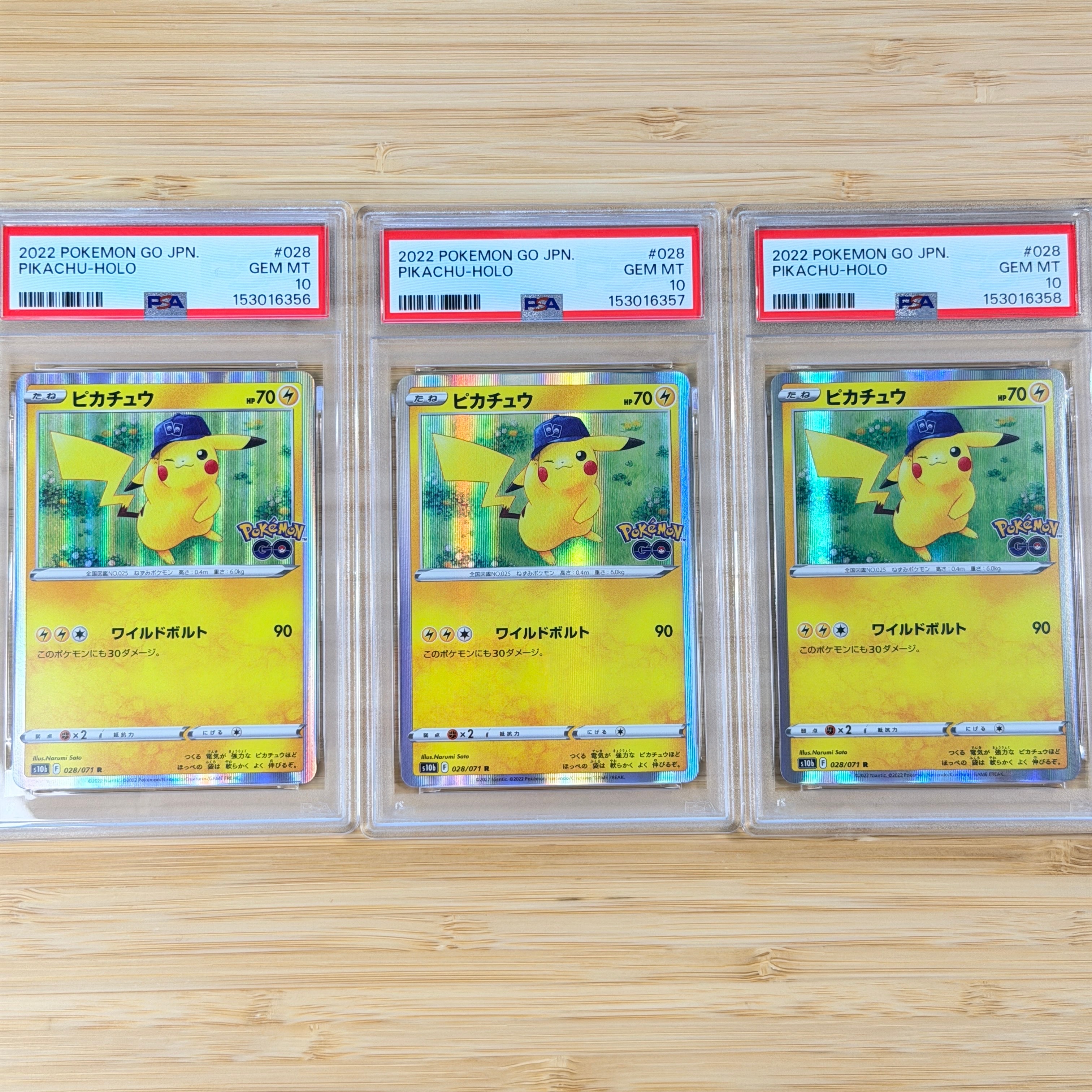 PSA10】ピカチュウ R[s10b 028/071](強化拡張パック「Pokemon GO」) 1