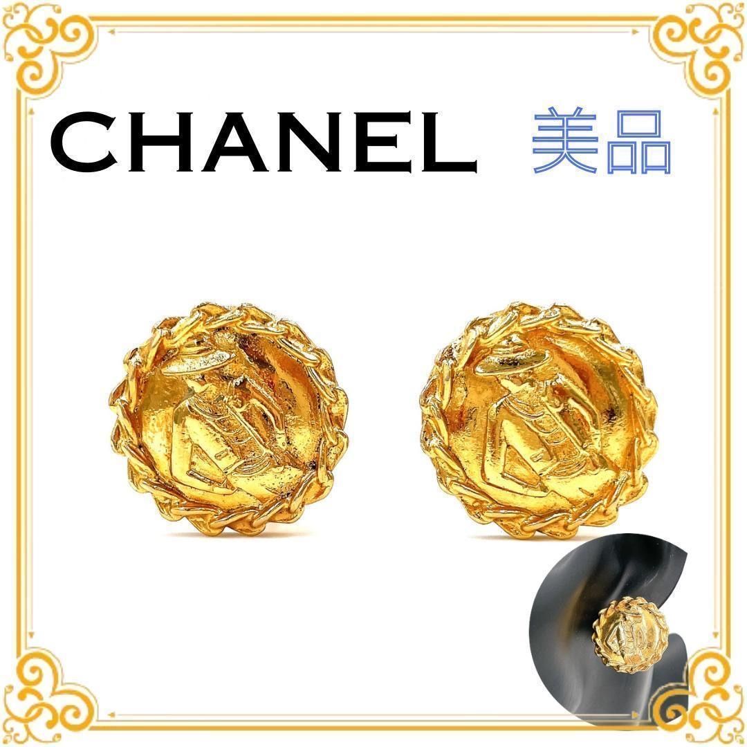 ✨️美品✨️ シャネル ココ マドモアゼル ヴィンテージ レディース イヤリング