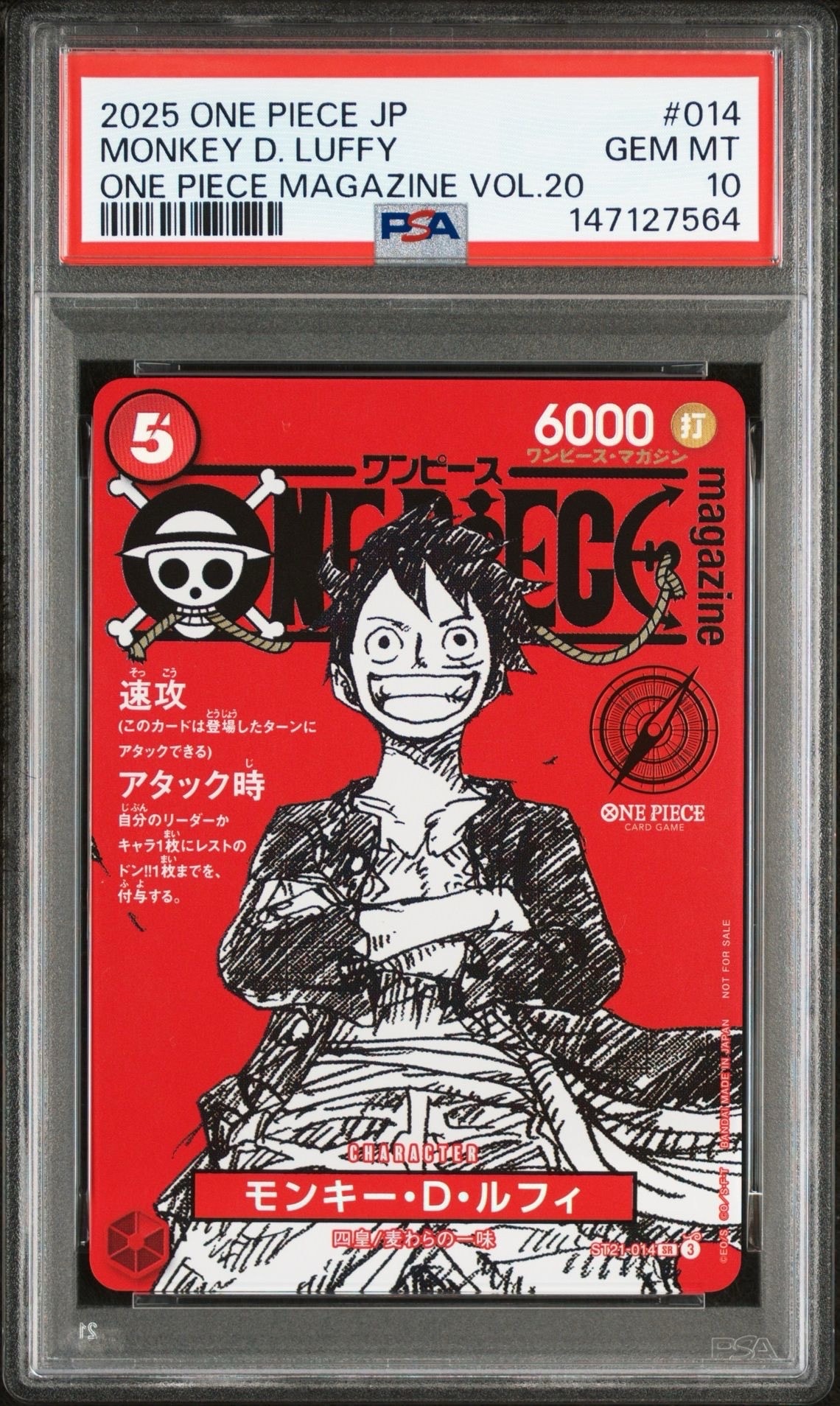 PSA10】おれの時代だァ!!!! R-P [OP09-096](プレミアムブースター「ONE