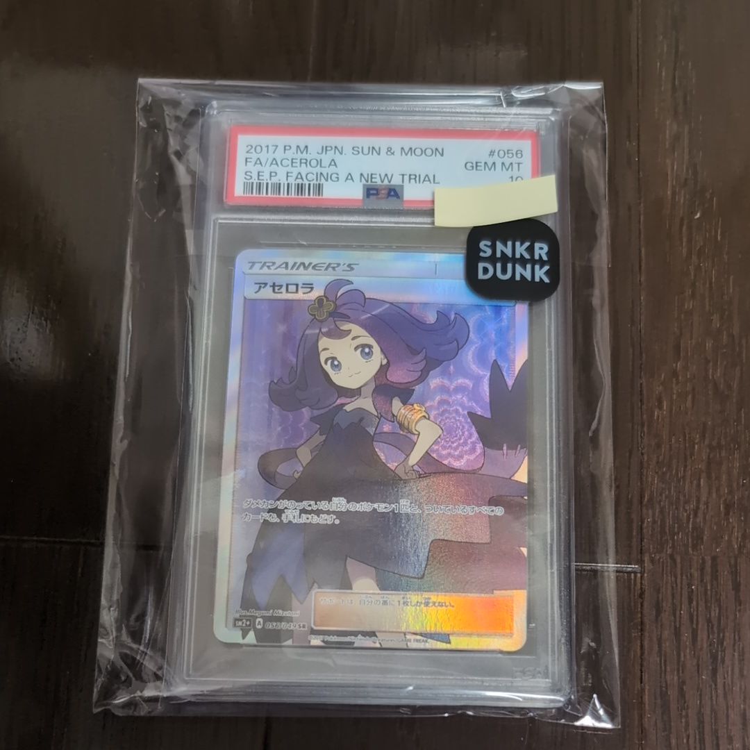 PSA 10]Acerola SR[SM2+ 056/049](Enhanced Expansion Pack 