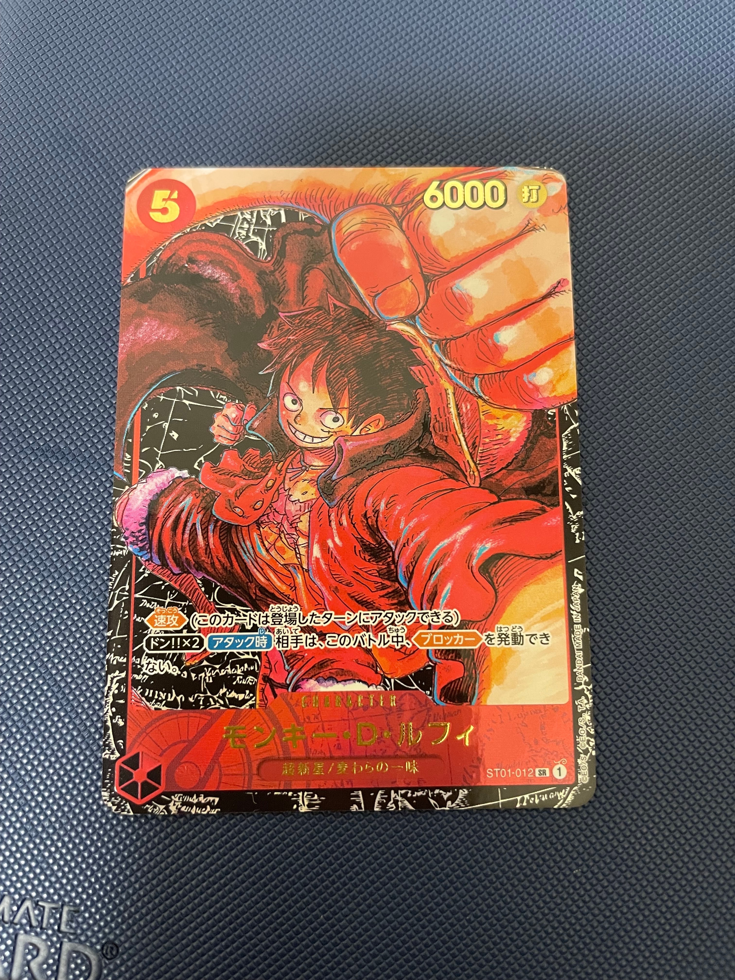 PSA10】モンキー・D・ルフィ SR [ST01-012] (スタンダードバトル 優勝