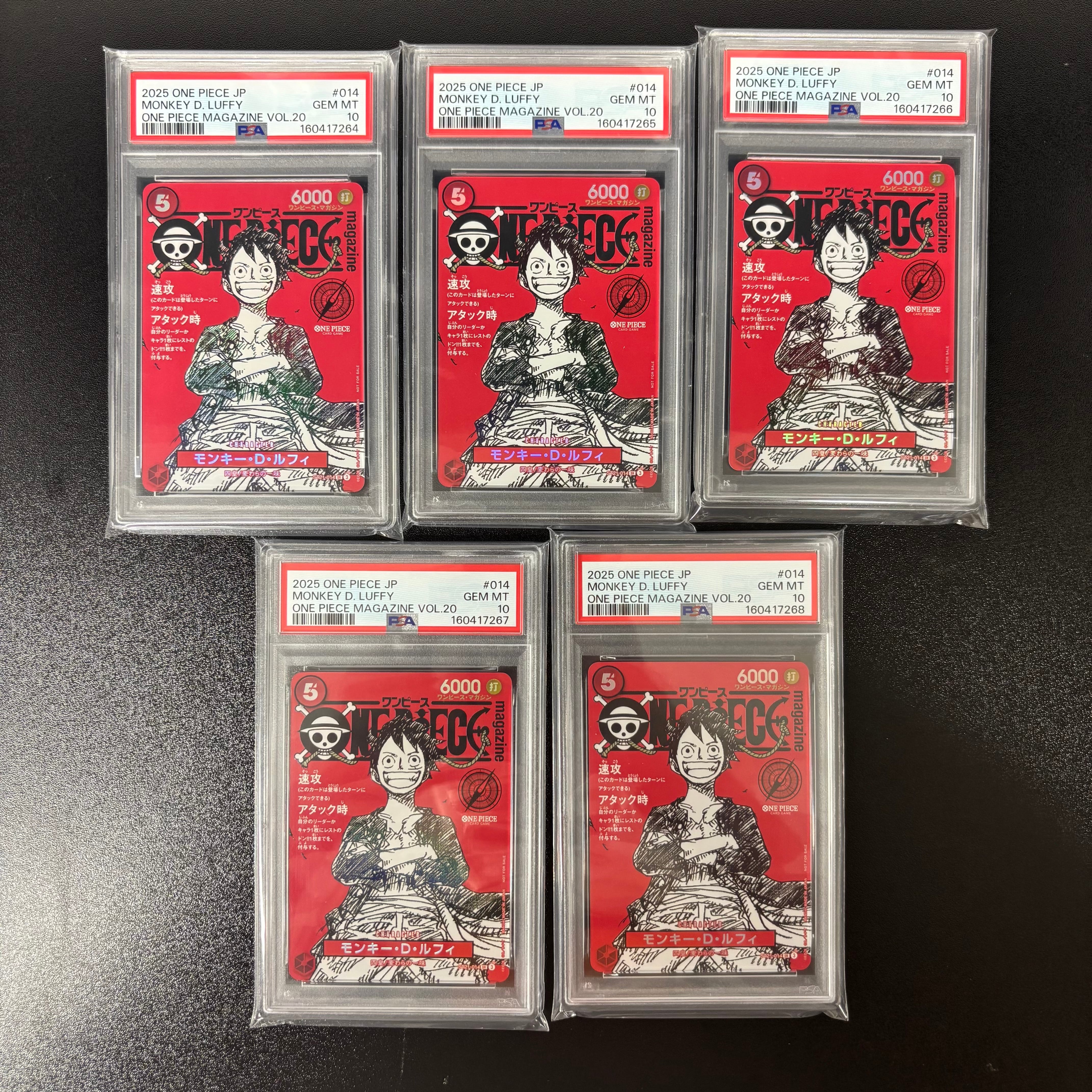 モンキー・D・ルフィ SR [ST21-014](プロモーションカード「ワンピースマガジン 特集 週刊少年ジャンプとワンピース 020」)
