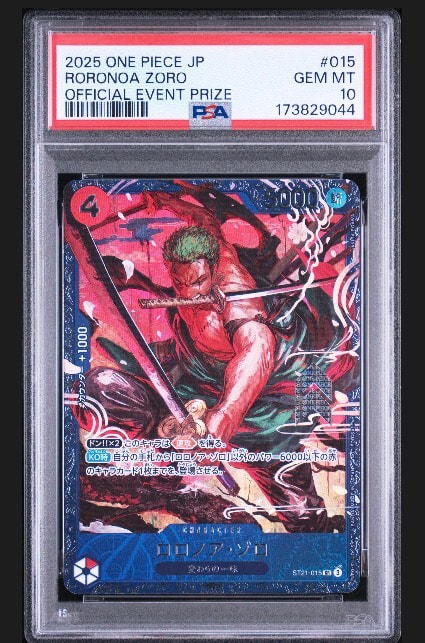 ロロノア・ゾロ SR [ST21-015](プロモーションカード「フラッグシップバトル ベスト8記念品」)