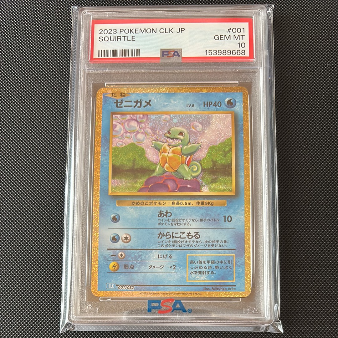 PSA8以下】ピカチュウ ワゴン: プロモ[XY-P](プロモーションカード「XY