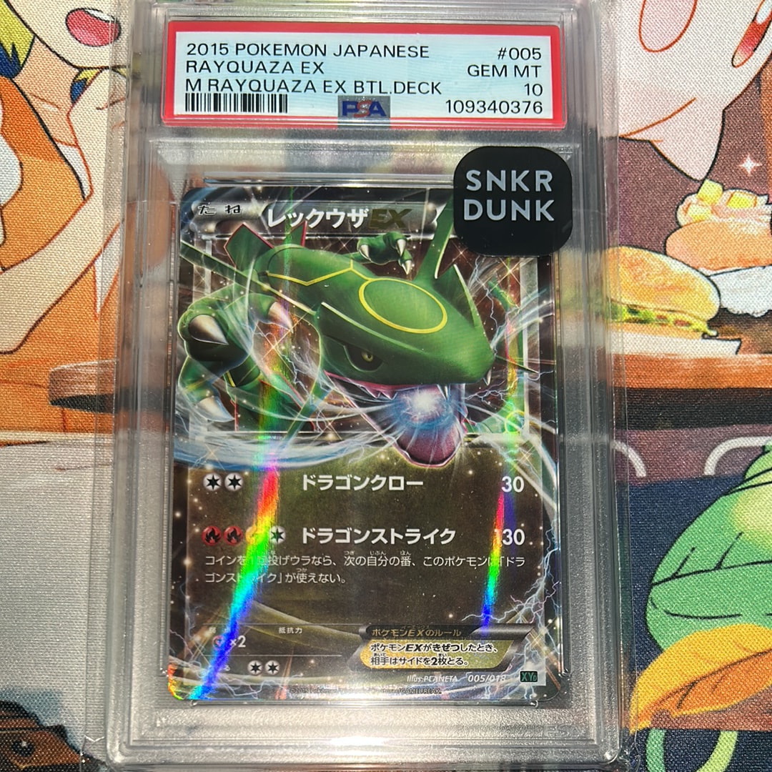 PSA10】レックウザEX [XYD 005/018](メガバトルデッキ60「メガ