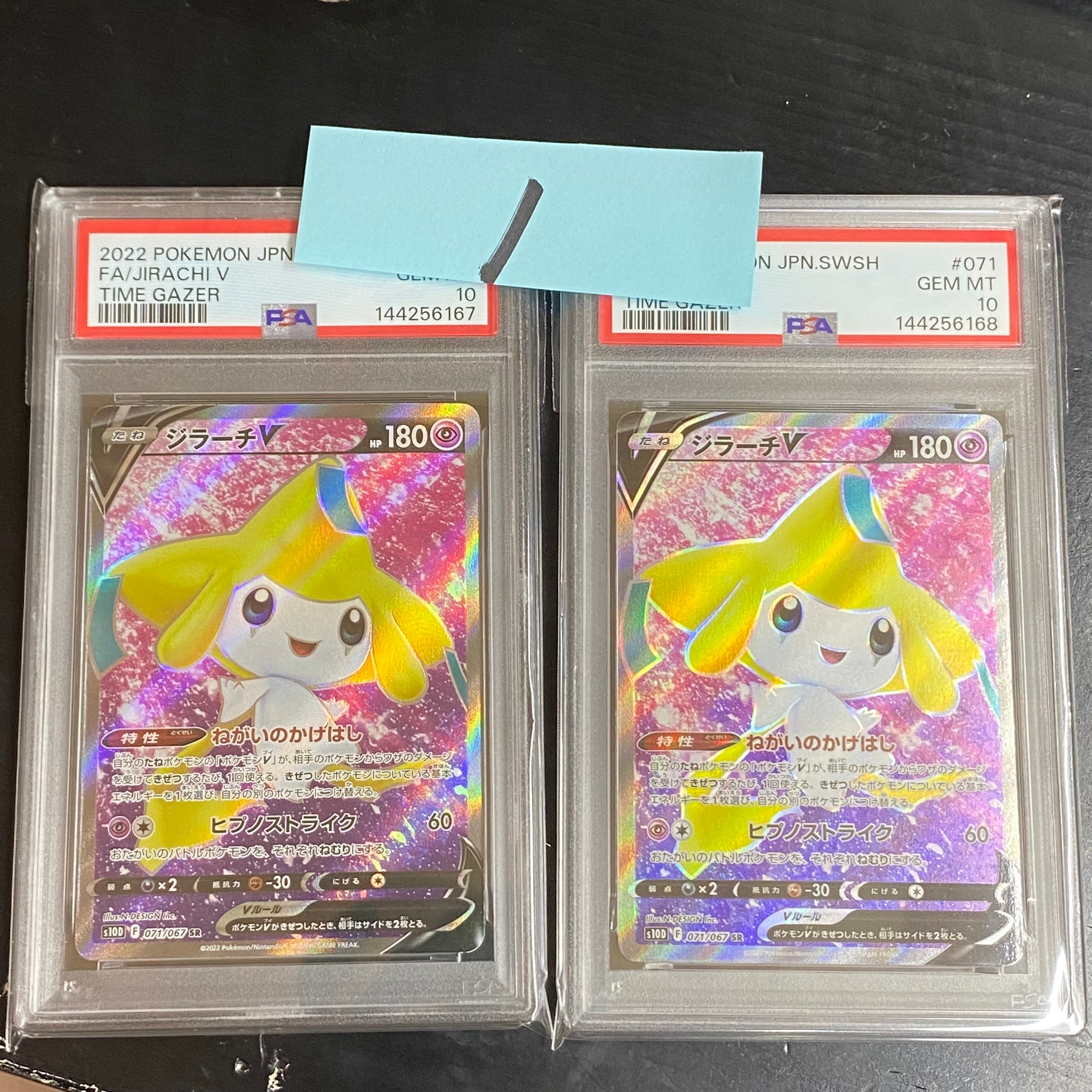 ブースターEX RR :1ED [CP3 007/032](コンセプトパック「ポケキュン