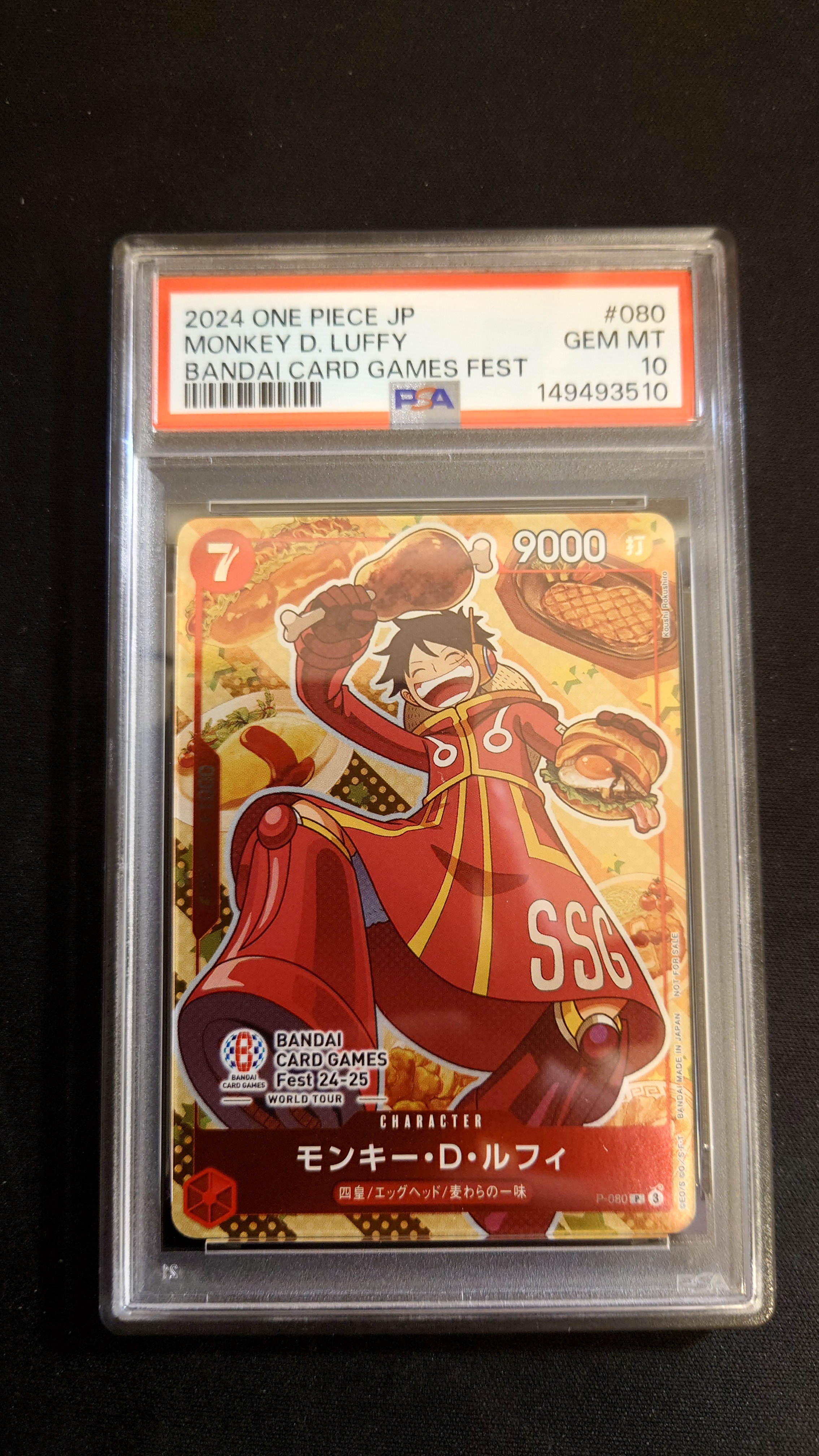 モンキー・D・ルフィ P [P-080](プロモーションカード「BANDAI CARD GAMES Fest24-25 World Tour」)