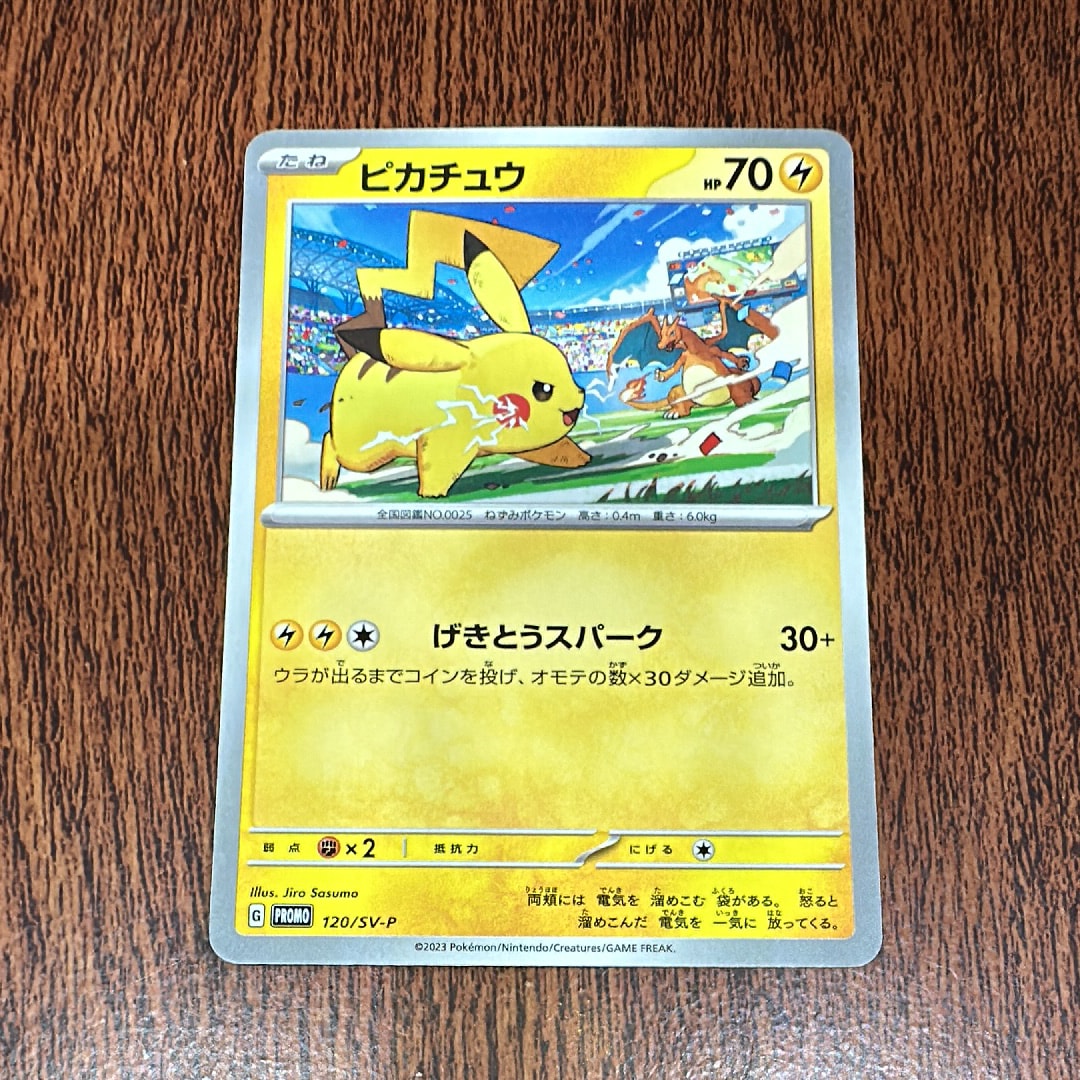 PSA10】おきがえピカチュウ: プロモ[XY-P 099/XY-P](プロモーション