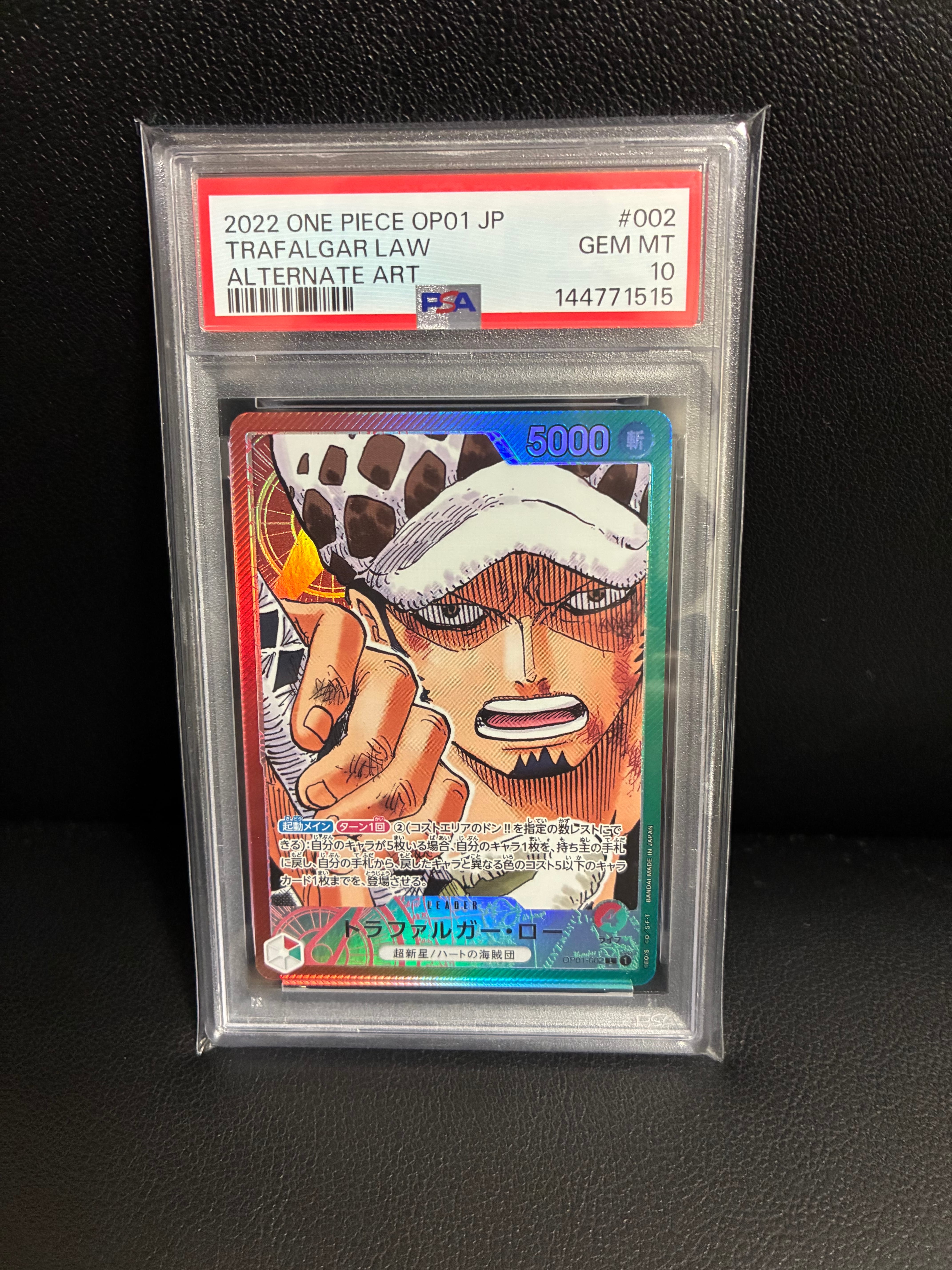 PSA10 トラファルガー・ロー L-P [OP01-002] ロマンスドーン PSA10】トラファルガー・ロー L-P [OP01-002] (ブースターパック