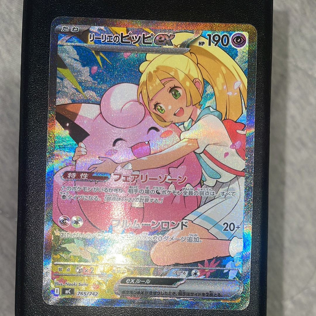 イーブイ P [SV-P-SM 196](プロモカードパック「ポケカバトルをはじめ