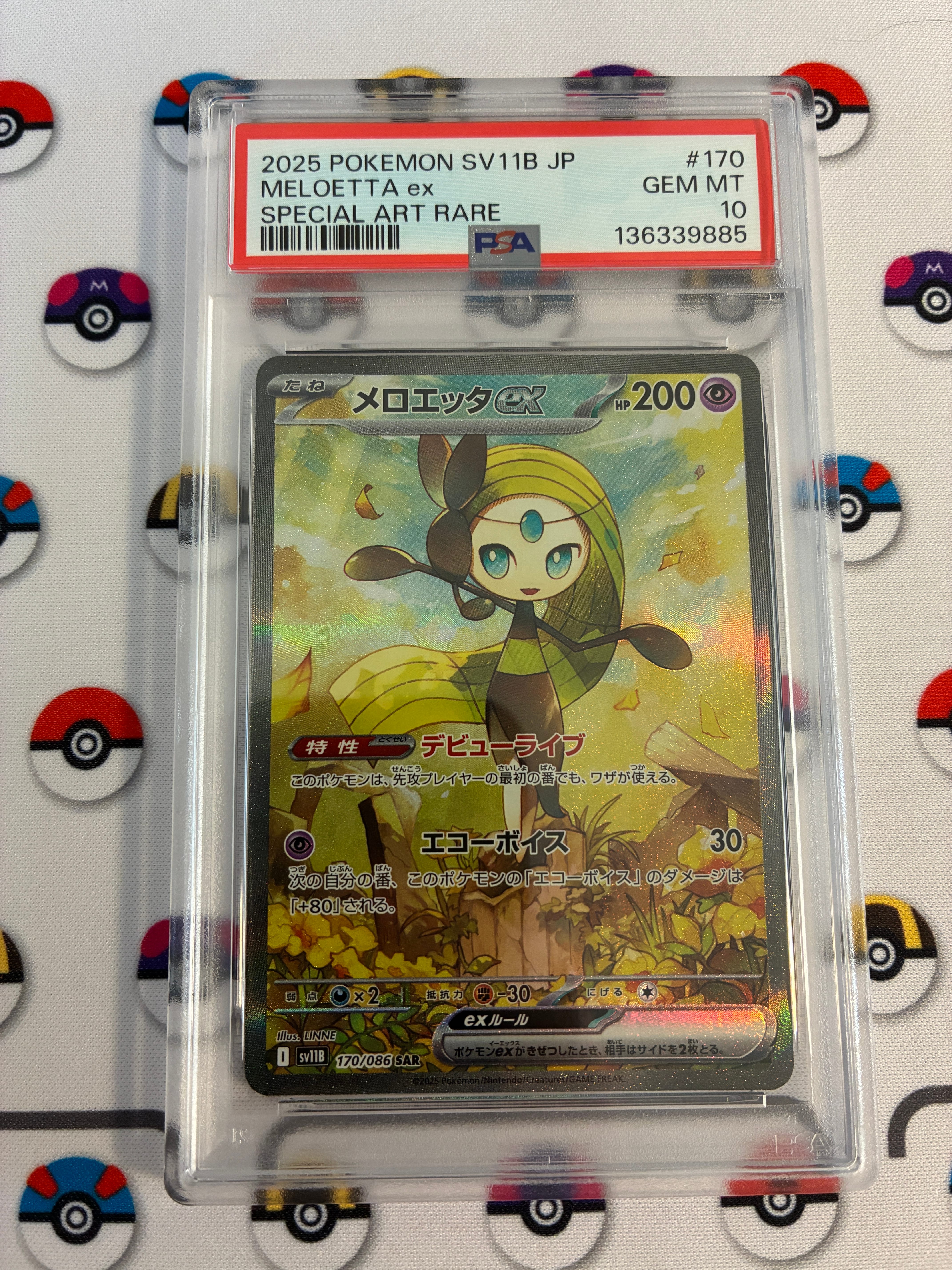 PSA10】メロエッタex SAR [SV11B 170/086](拡張パック「ブラックボルト