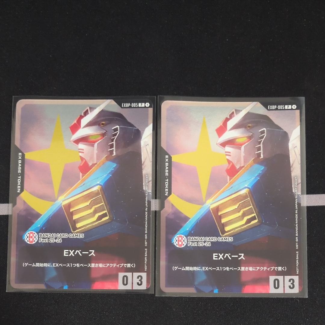 EXベース (ガンダム) P [EXBP-005](プロモーションカード「BANDAI CARD