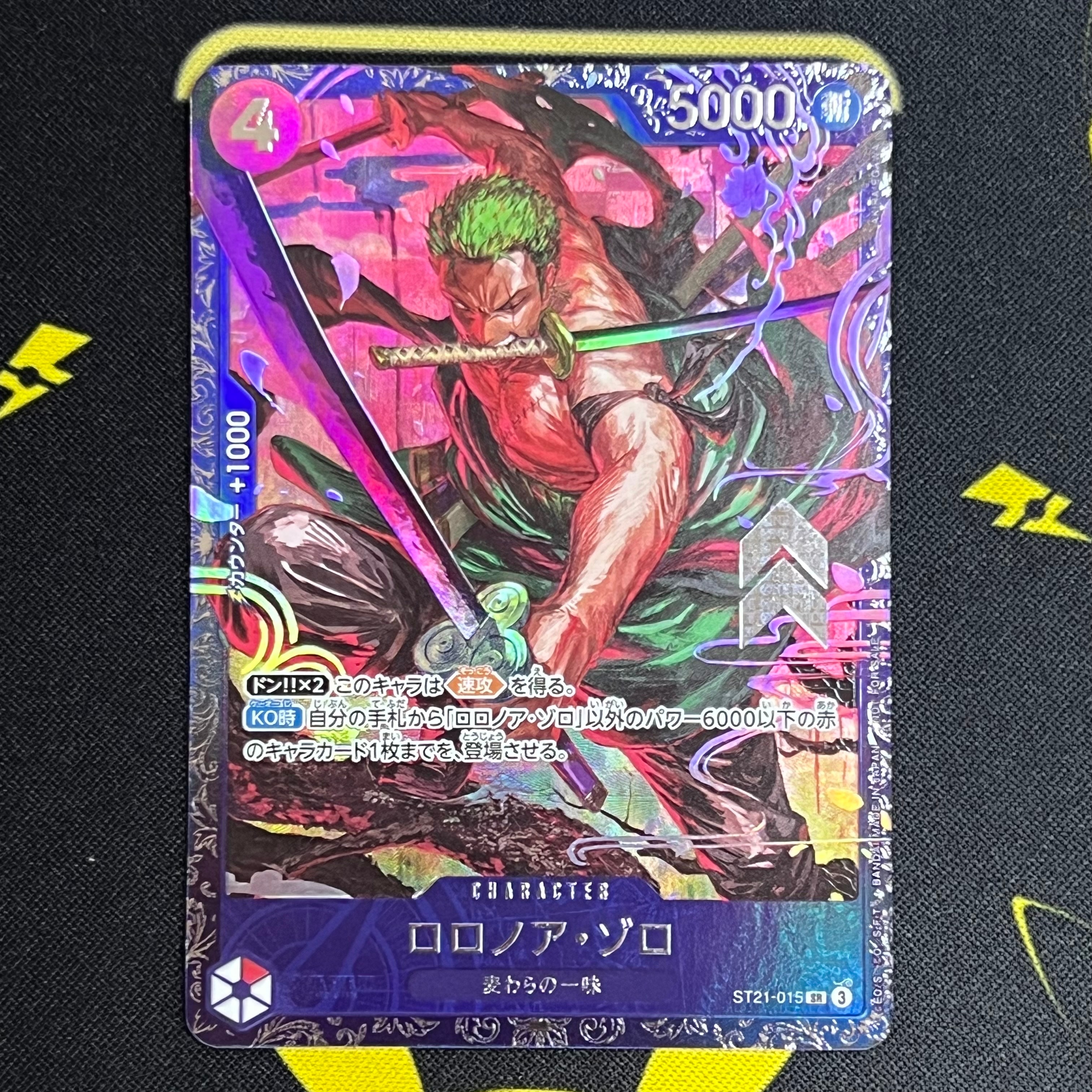 ロロノア・ゾロ SR [ST21-015](プロモーションカード「フラッグシップ