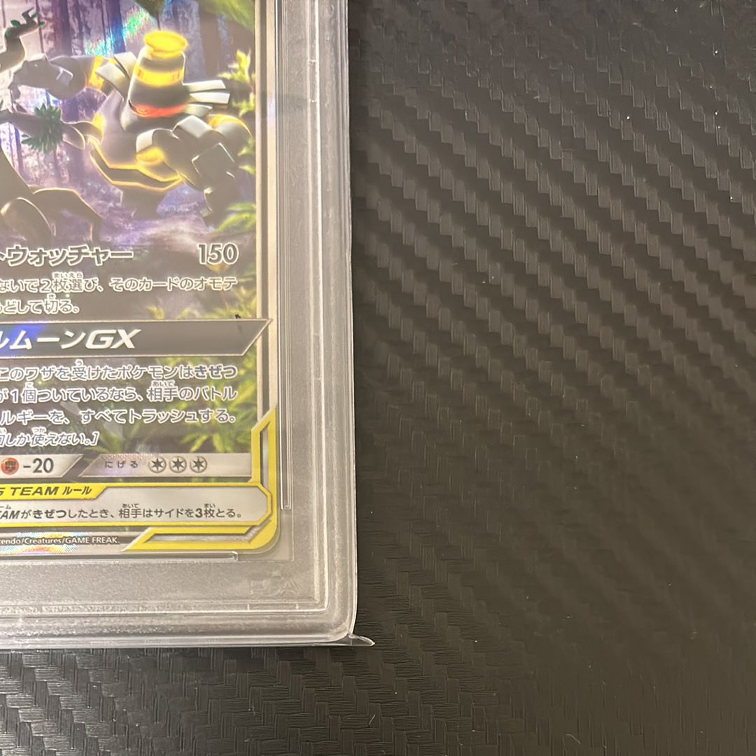PSA10】オーロット&ヨノワールGX SR: SA[SM12a 179/173](ハイクラス