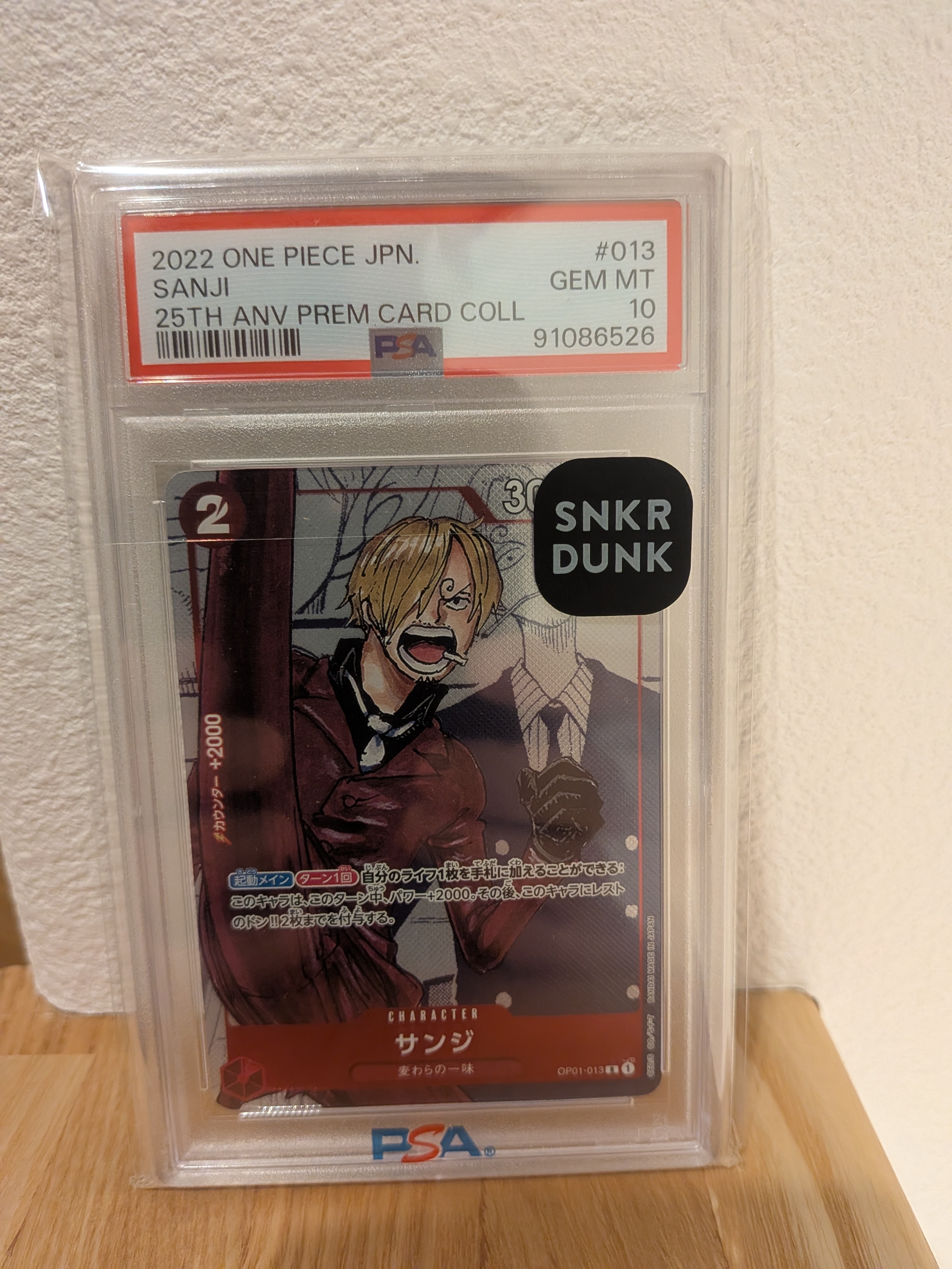Sanji R-P [OP01-013] (Premium Card Collection 25th Anniversary Edition)