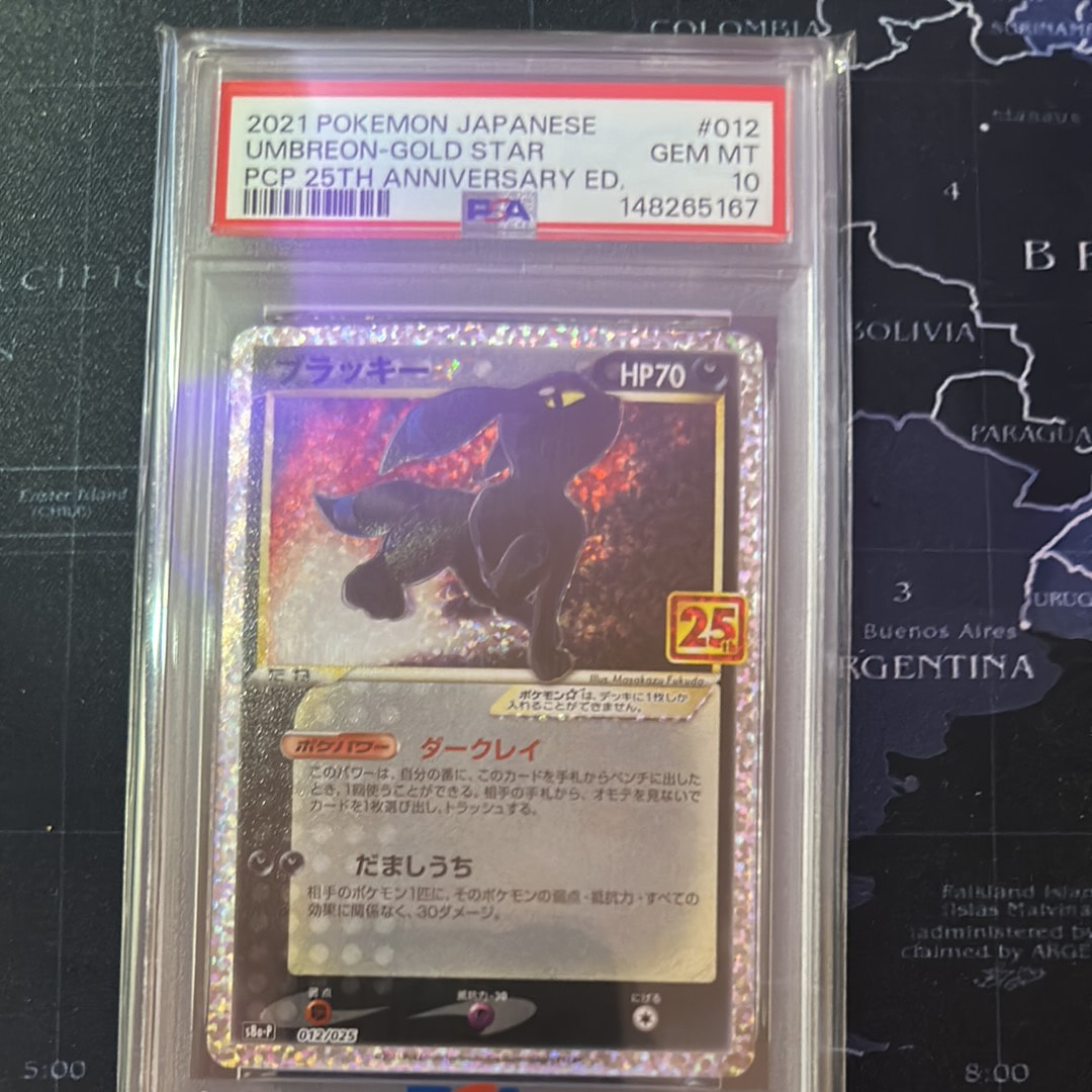 メガエンブオーex SAR仕様 [MC 762/742](スタートデッキ100「バトル
