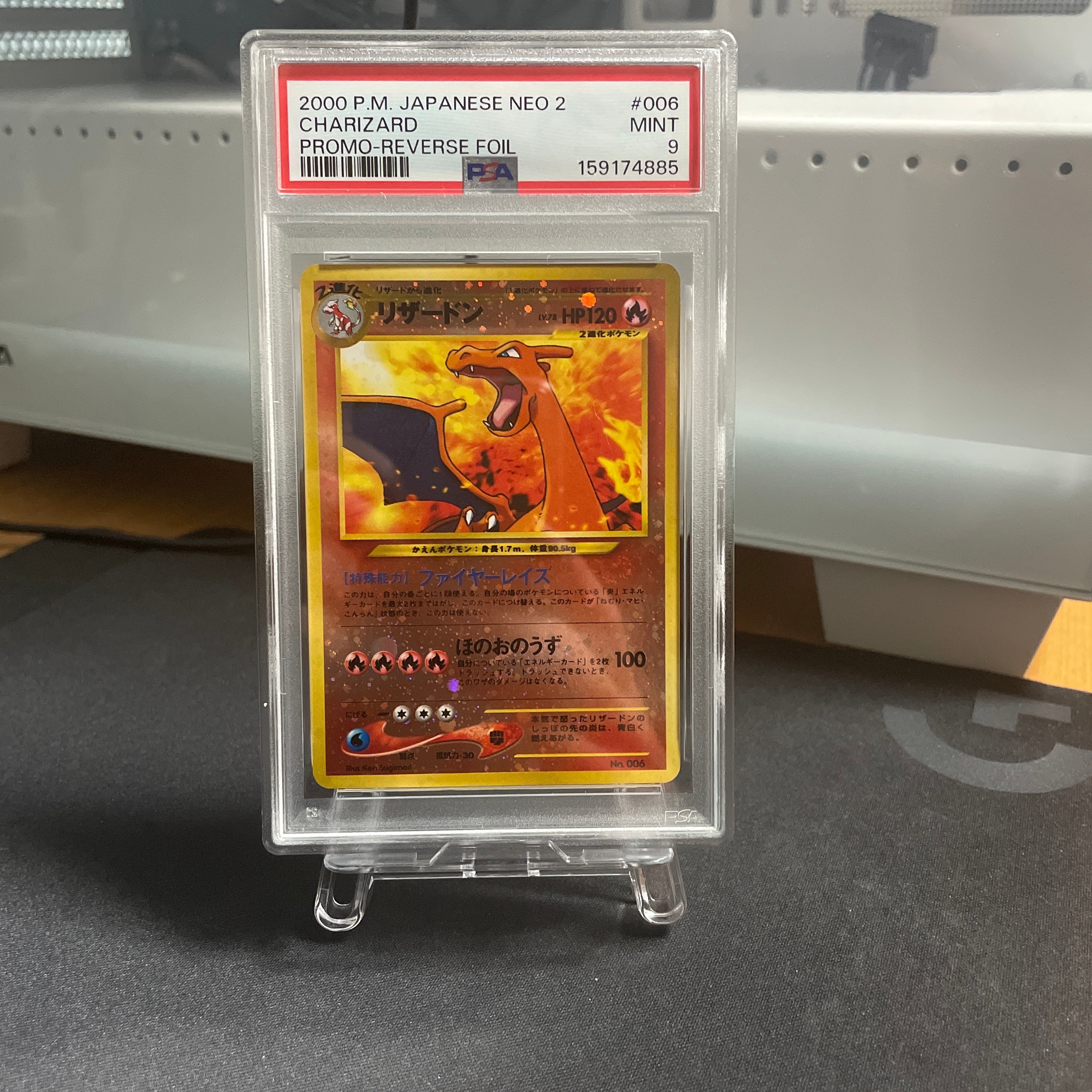 PSA10トサキント カードe 1ed ● 第1弾基本拡張パック 011/128 PSA10】トサキント ○ :1ED [e1 011/128](ポケモンカードe 第1弾「基本