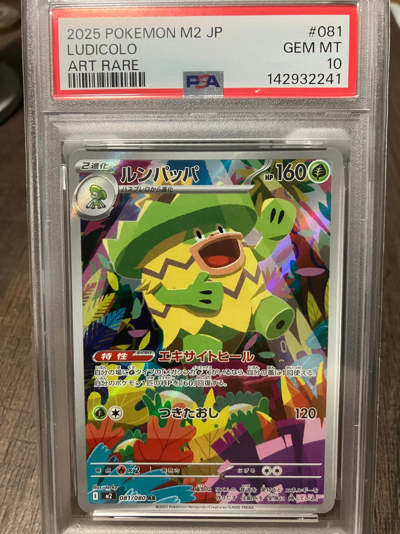 PSA10】カビゴン [CLF 016/032](ポケモンカードゲーム Classic) 1枚の