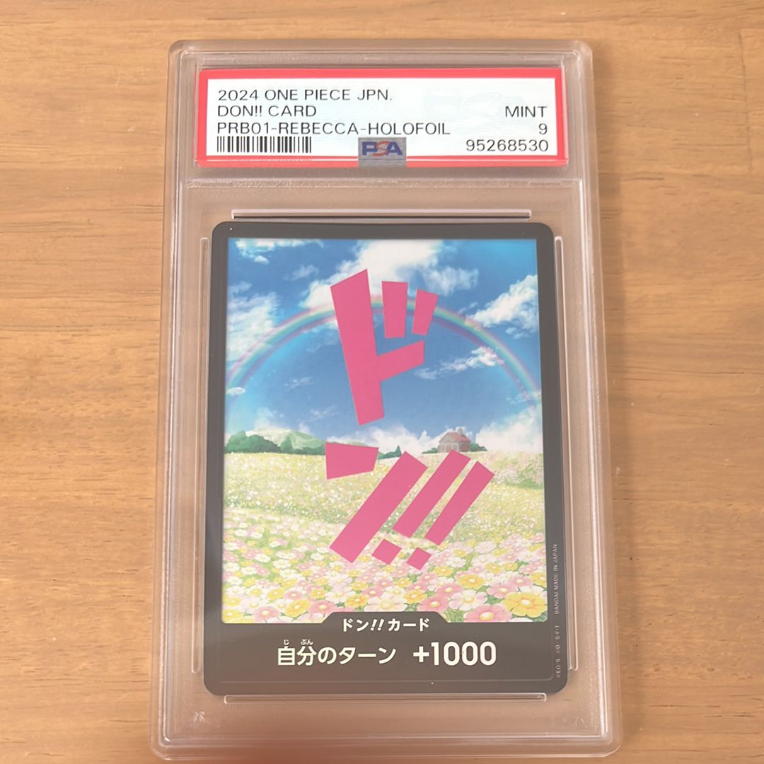 ドン!!カード : レベッカ パラレル (プレミアムブースター「ONE PIECE CARD THE BEST」)