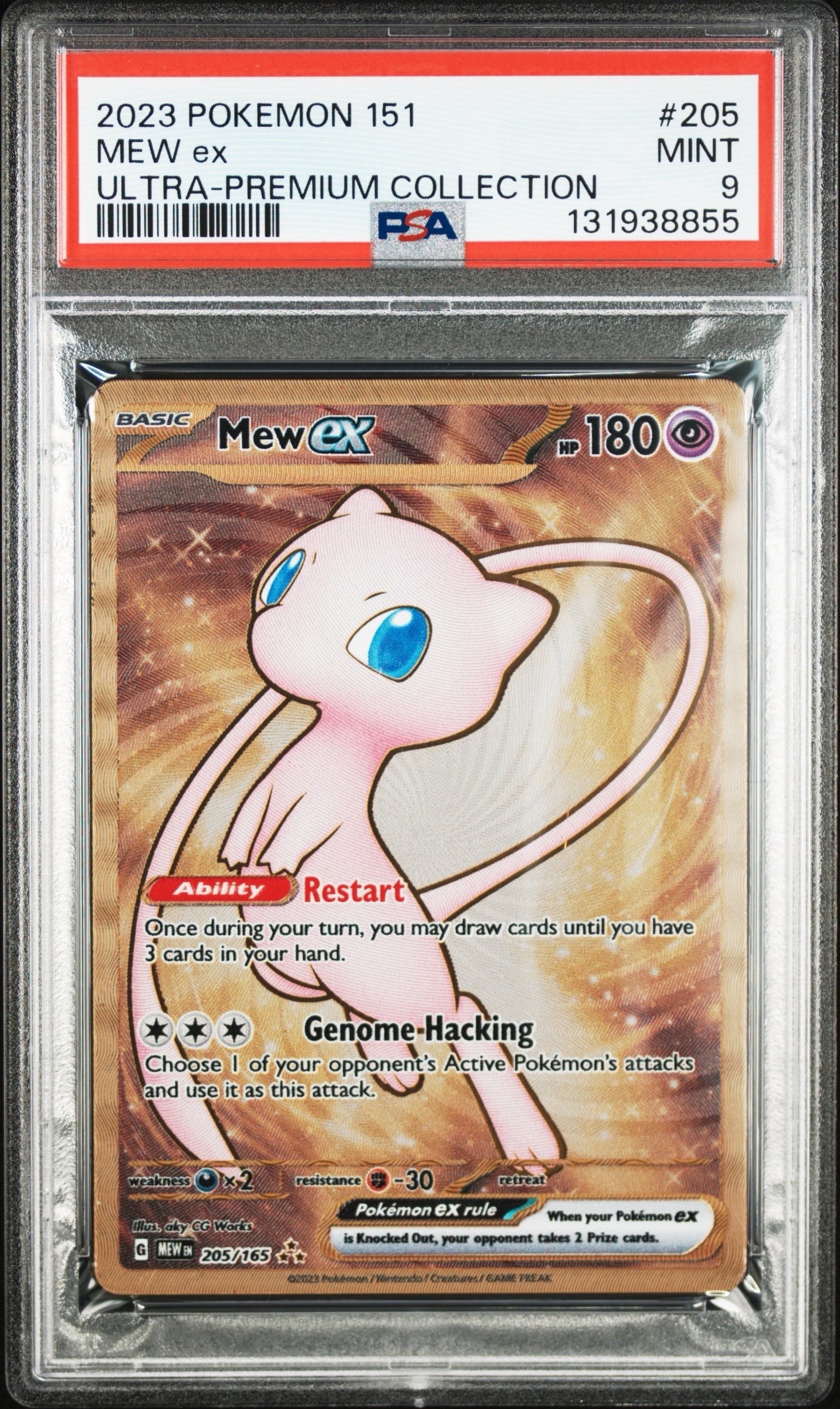 ミュウex HR [MEW EN 205/165]【英語版】(スカーレット&バイオレット「151 ウルトラプレミアムコレクション メタルカード」)