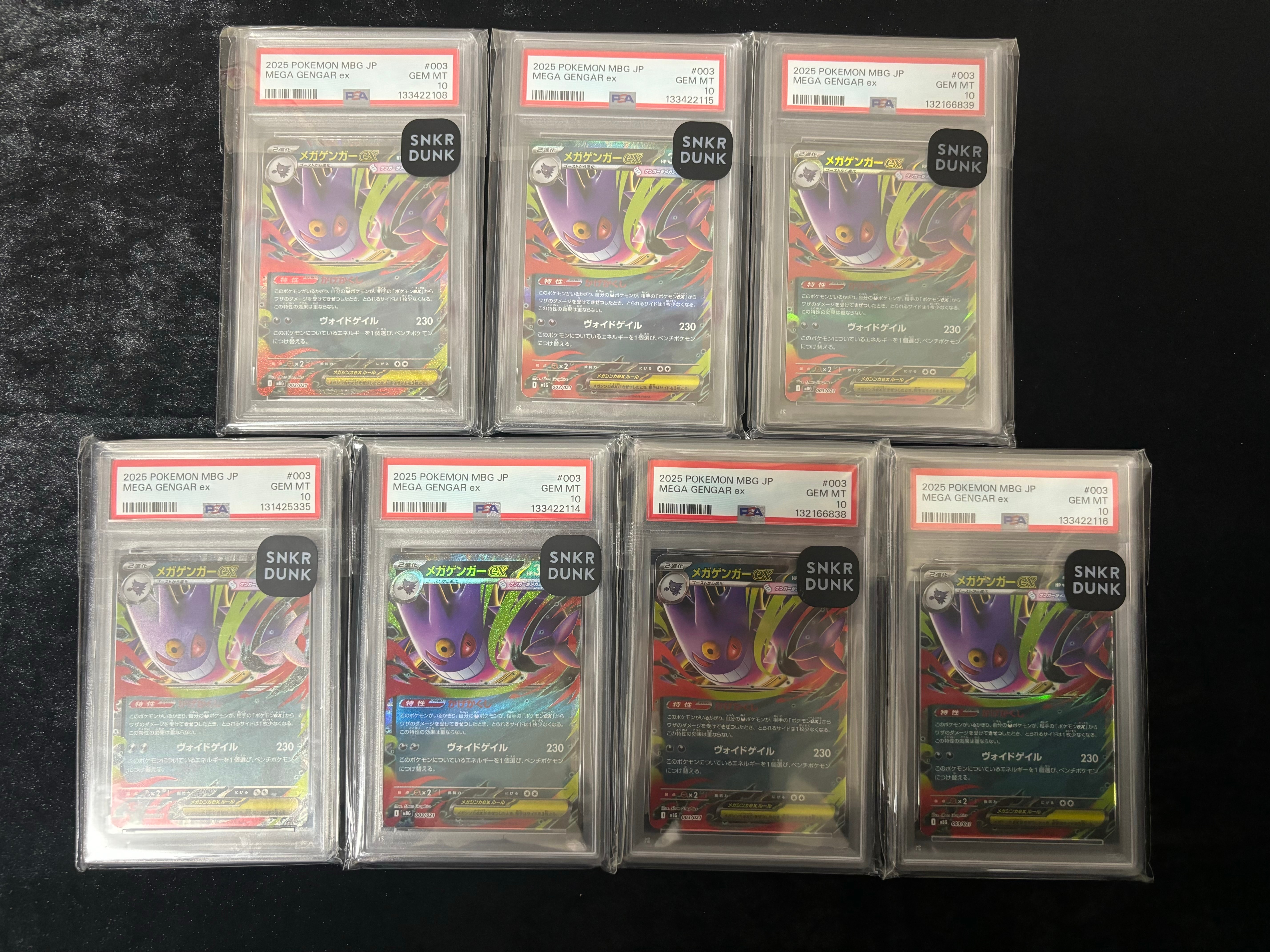 PSA10】メガゲンガーex [MBG 003/021](スターターセットMEGA