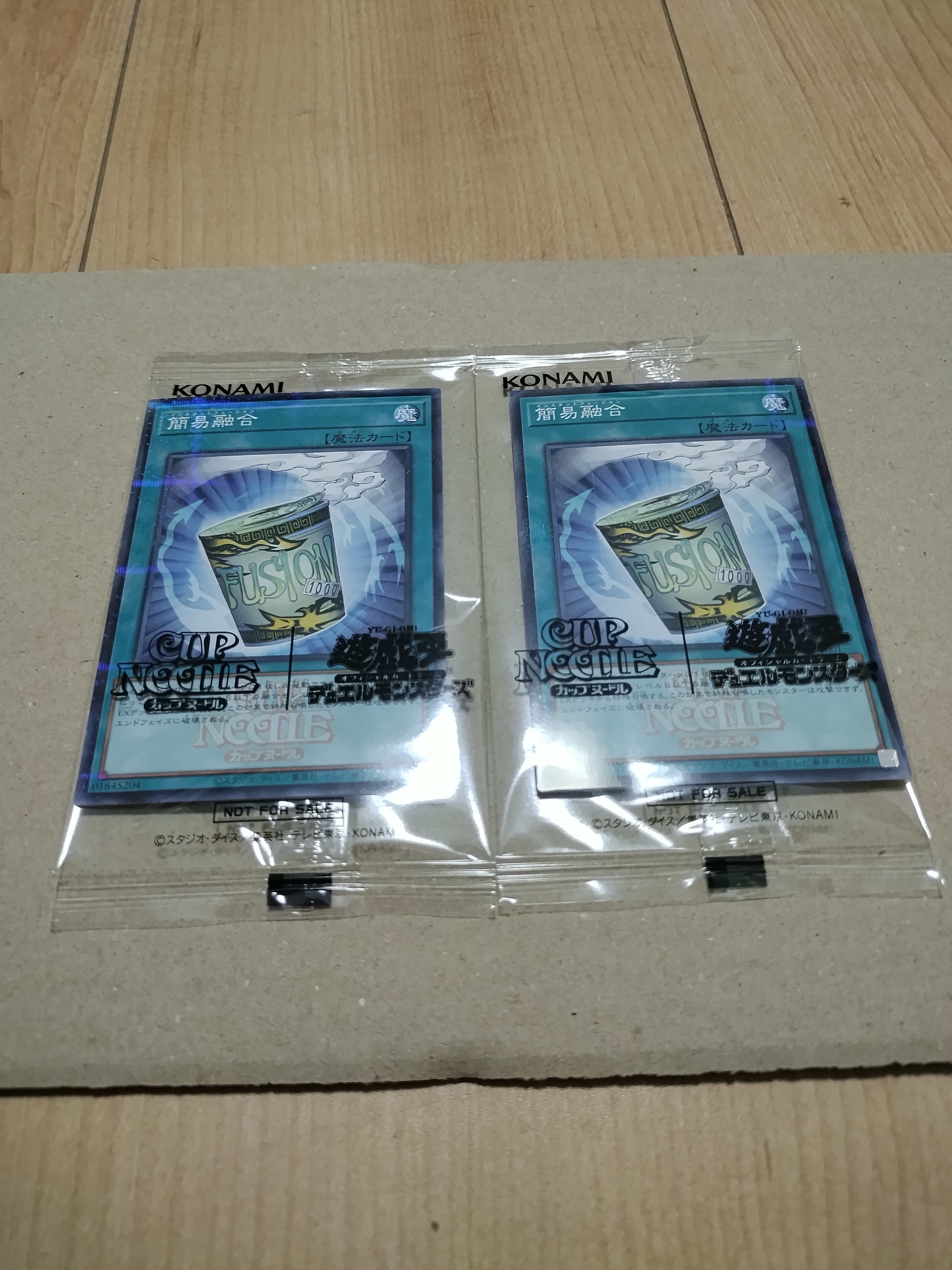 簡易融合 [NSC1-JP001](日清食品カップヌードル コラボ)