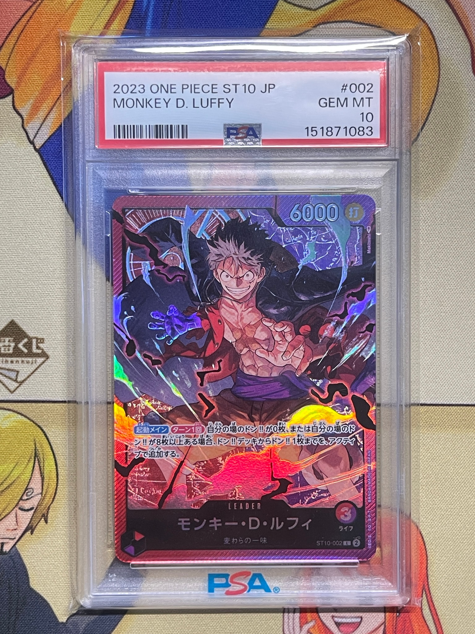 PSA10】モンキー・D・ルフィ L [ST10-002] (アルティメットデッキ “三
