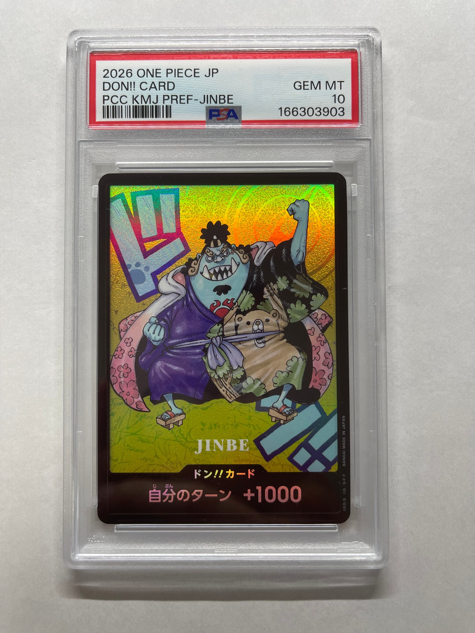 PSA10ドン!!カード ジンベエ 8064 PSA10】ドン!!カード : ジンベエ (プレミアムカードコレクション「熊本