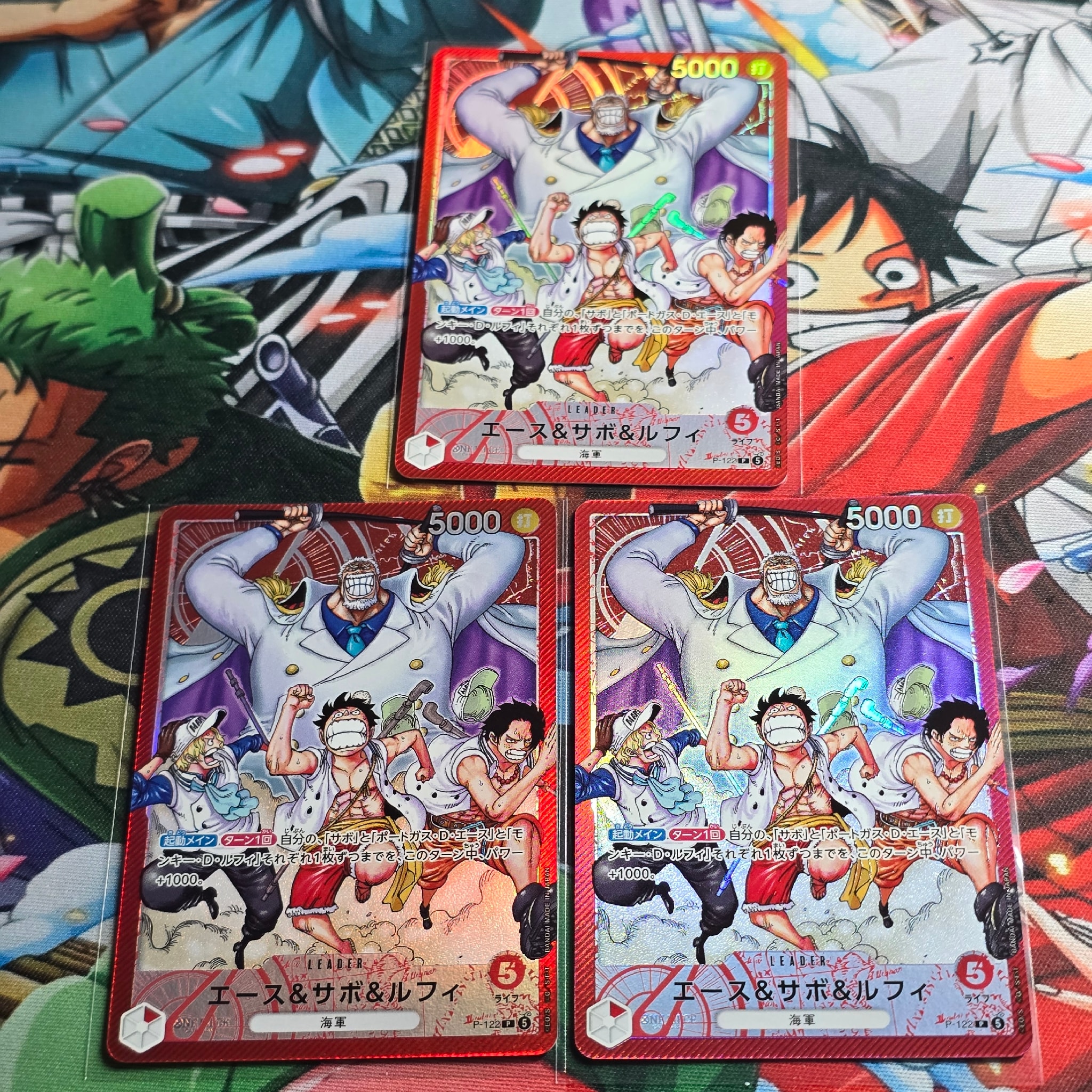 エース&サボ&ルフィ P [P-122](スタートデッキ「週刊少年ジャンプ 2026年4・5合併特大号応募者全員サービス エース&サボ&ルフィ」)