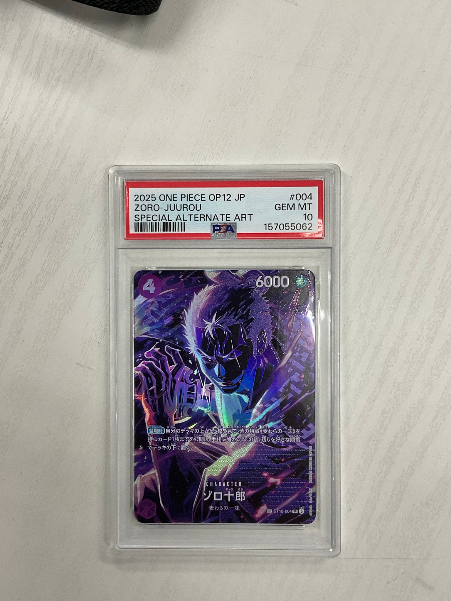PSA10】ゾロ十郎 SR-SPC [ST18-004](ブースターパック「師弟の絆」) 1