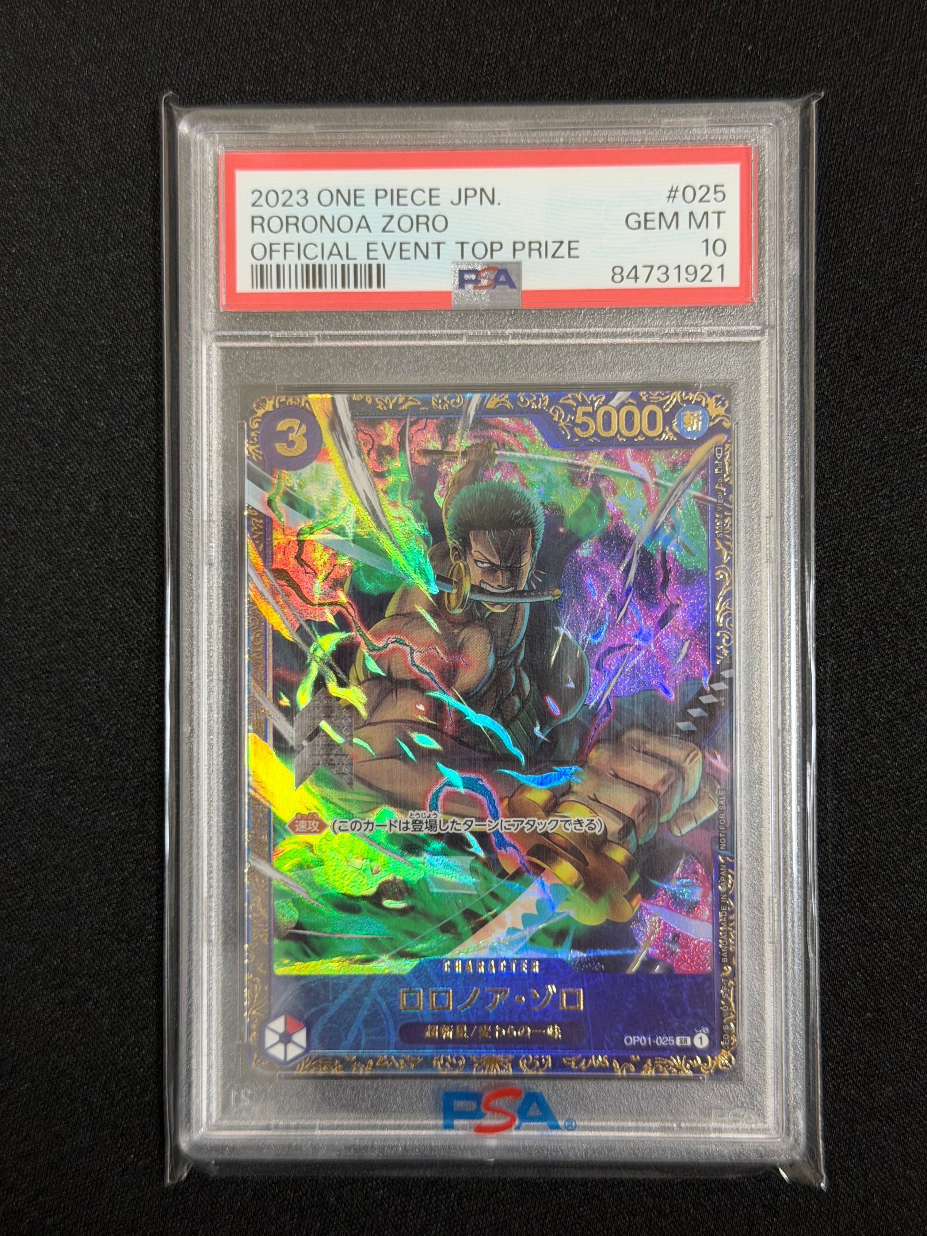 ロロノア・ゾロ SR [OP01-025] (フラッグシップバトル記念品)の新品