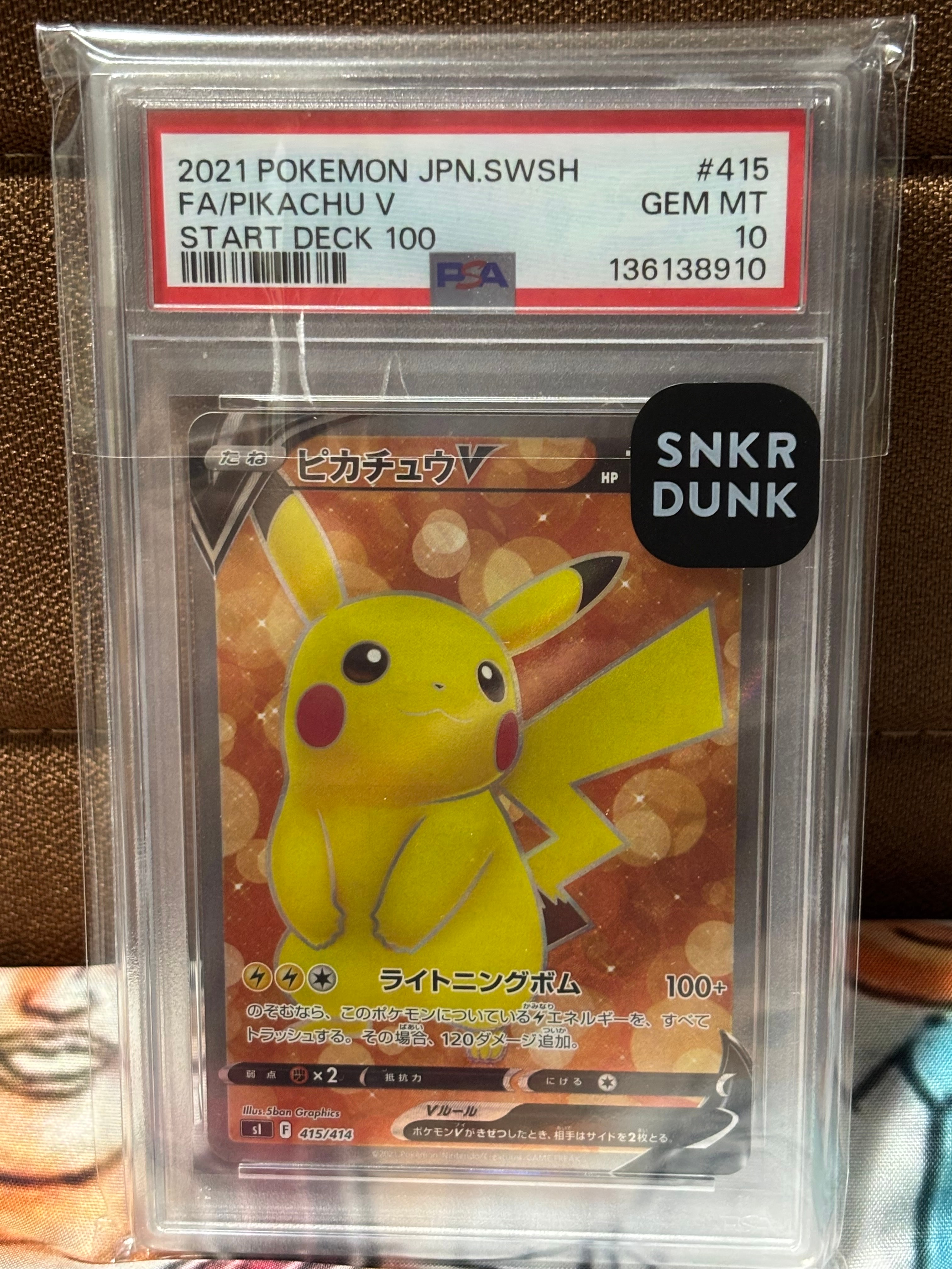 PSA10】ピカチュウV [SI 415/414](スタートデッキ100) 1枚の中古ホビー