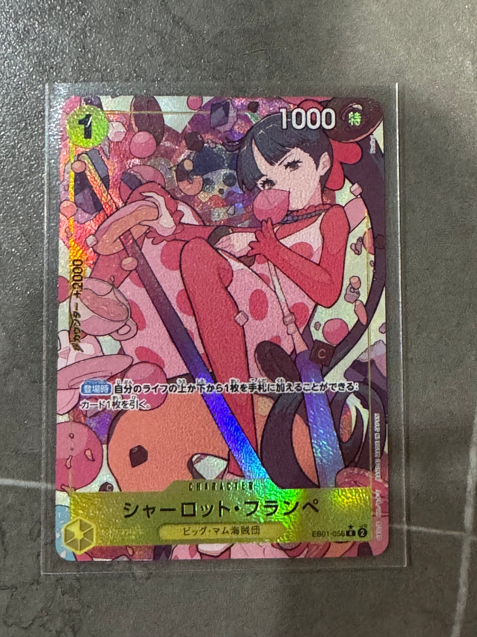 PSA10】シャーロット・フランぺ R-P [EB01-056] (エクストラブースター