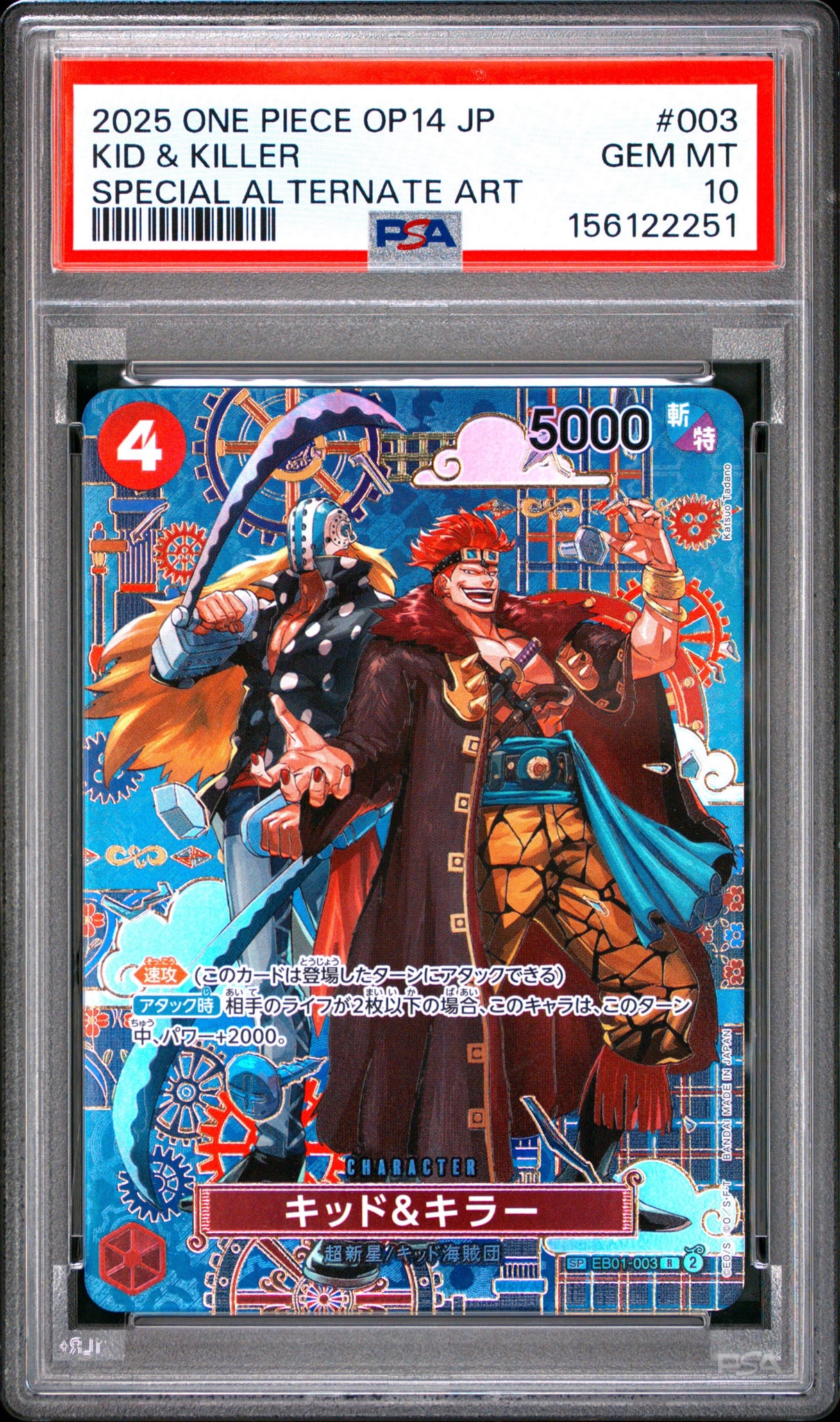 PSA10】キッド＆キラー R-SPC :和柄アート [EB01-003](ブースター