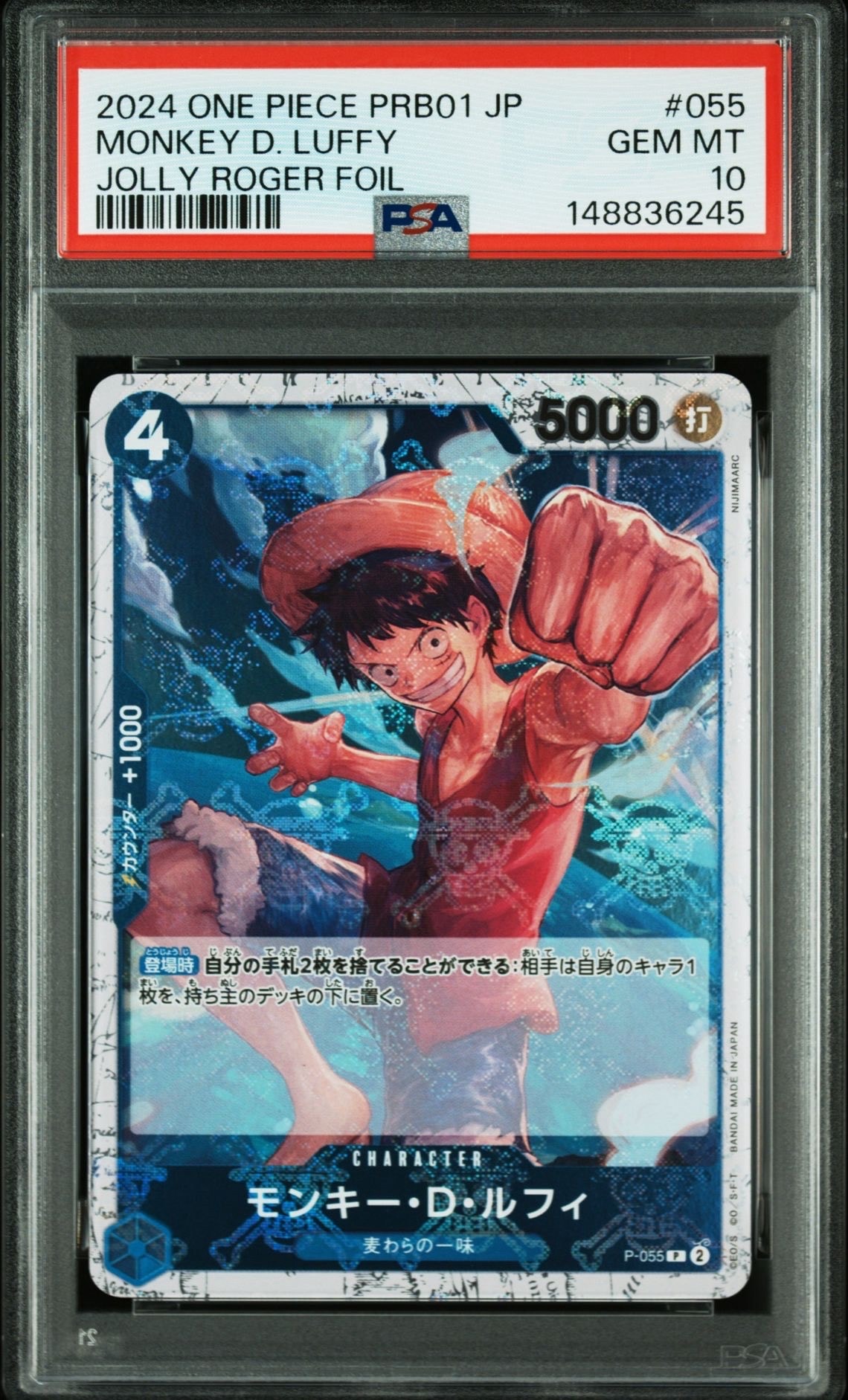 PSA10】モンキー・D・ルフィ：P (開封済) [P-055]【英語版