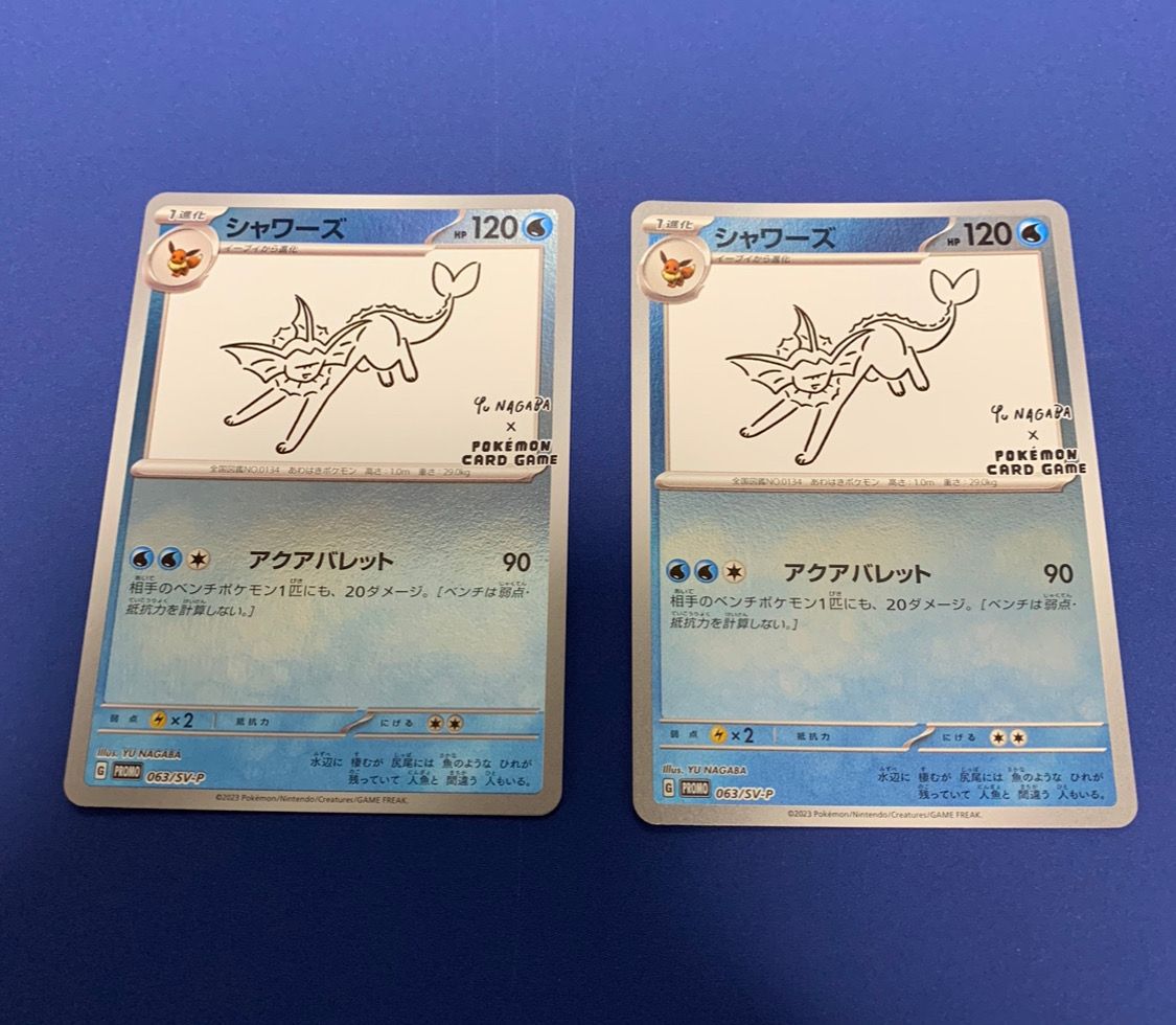 シャワーズ: プロモ [SV-P 063](「YU NAGABA×ポケモンカードゲーム」プロモーションカード「SV-P」)