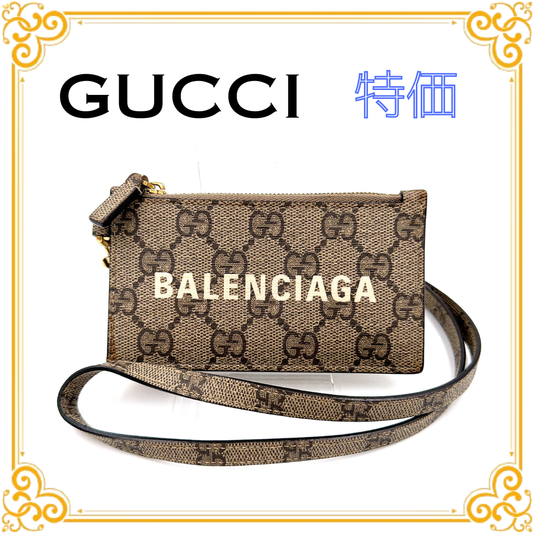GUCCI x BALENCIAGA The Hacker Strap With Card Case "Beige/Ebony"