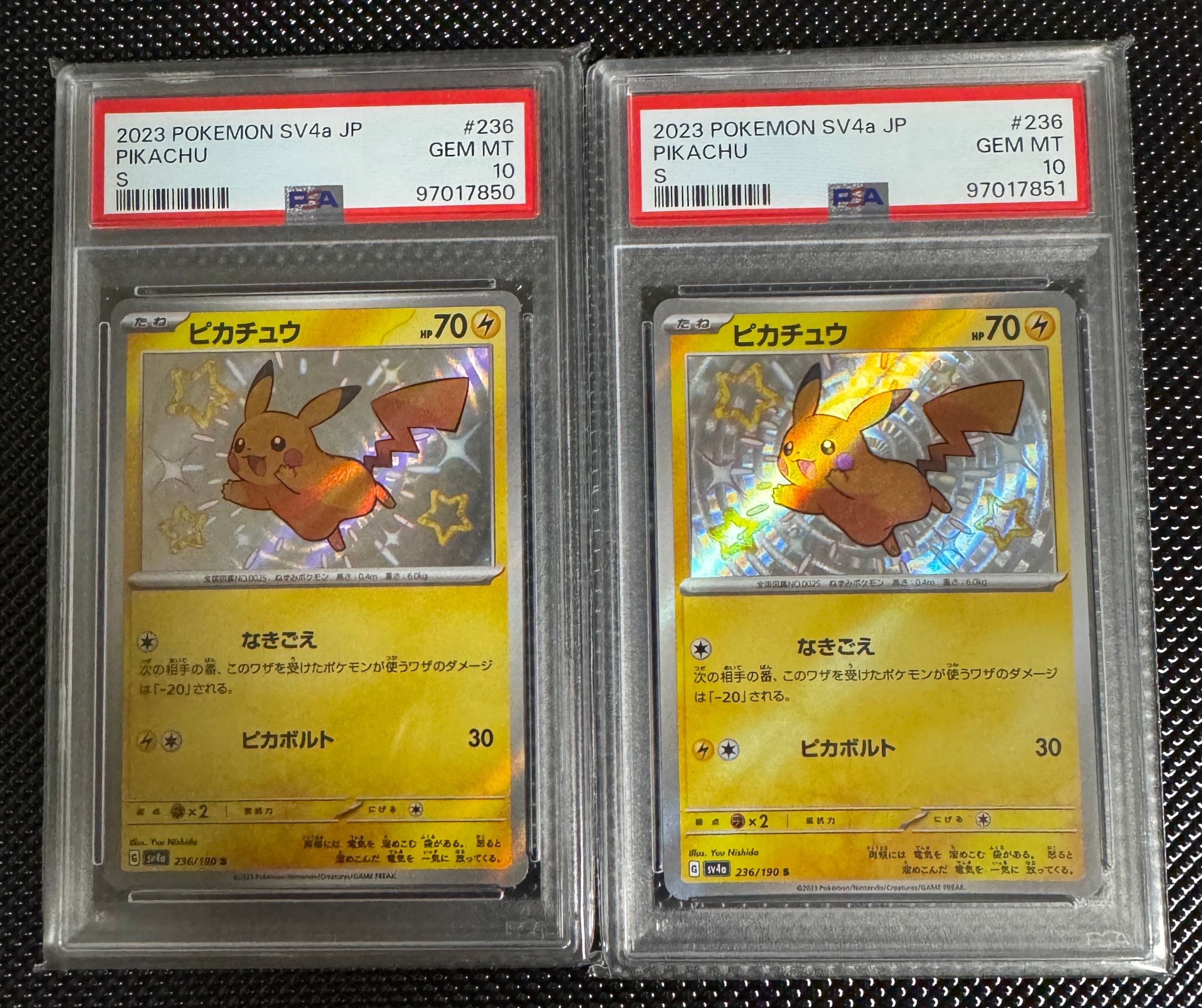 PSA10】ピカチュウ S [SV4a 236/190](ハイクラスパック