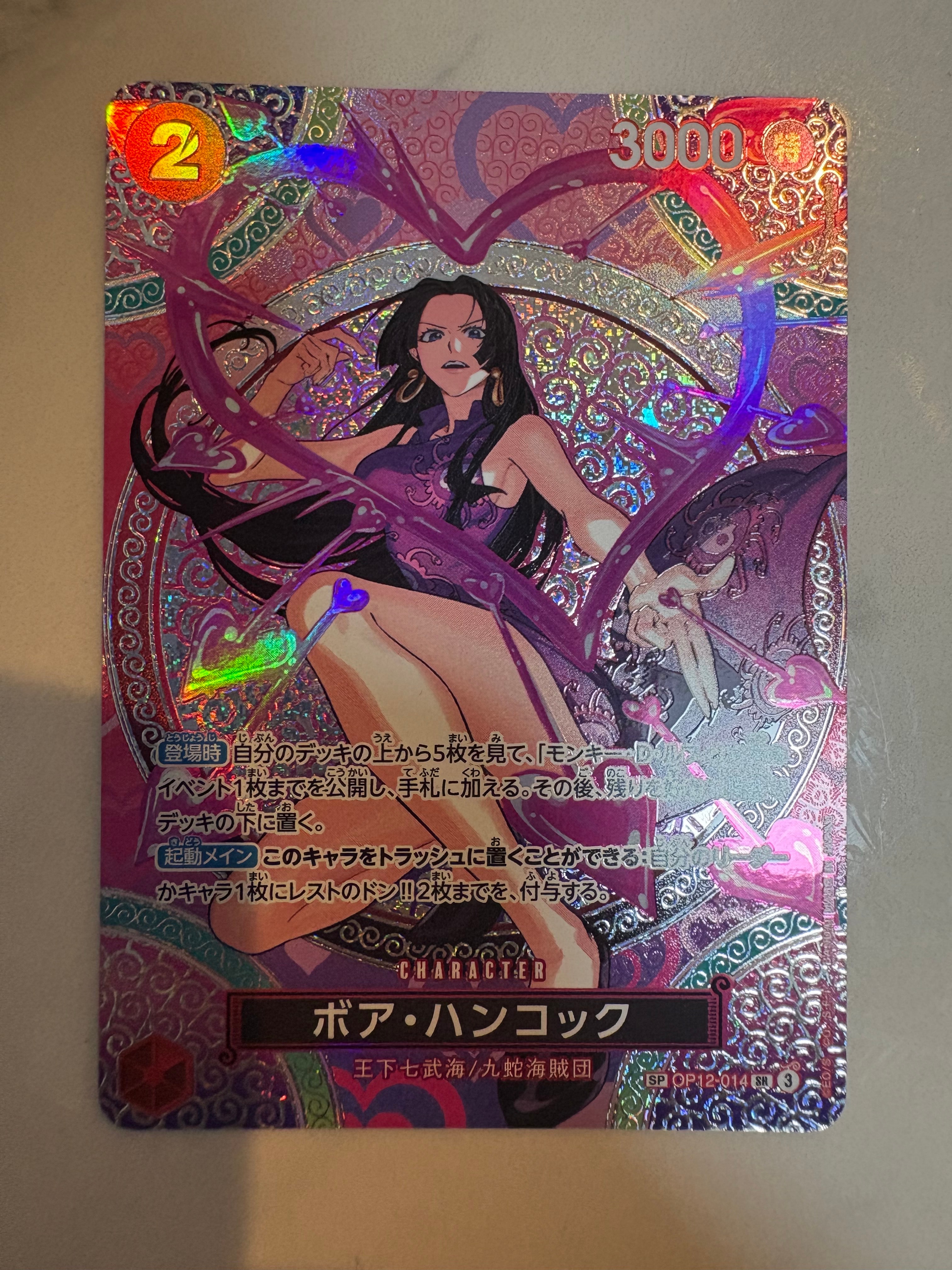 PSA10】ドン!!カード :ロビン&ウタ&ナミ&ハンコック スーパーパラレル ドン!!カード : ロビン&ウタ&ナミ&ハンコック スーパーパラレル [開封
