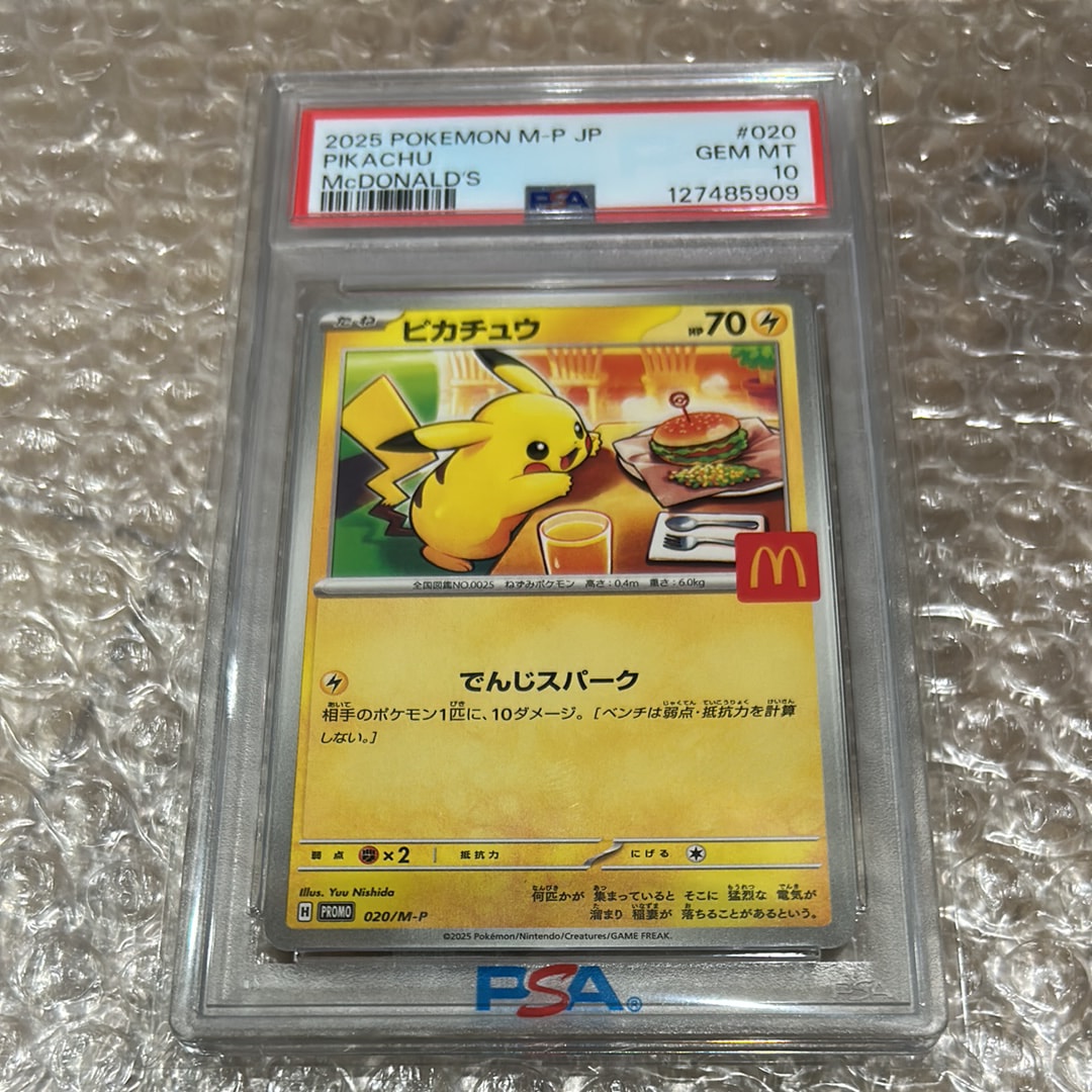 検索 | スニーカーダンク