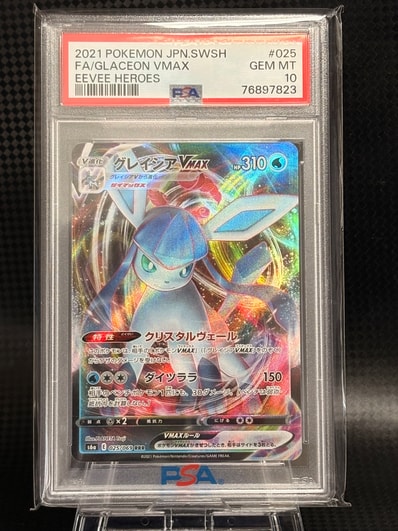 ポケモンカード カビゴン AR 151 PSA10 PSA10 カビゴン AR SV2a ポケモンカード カビゴン AR 151 PSA10 PSA10 カビゴン AR SV2a